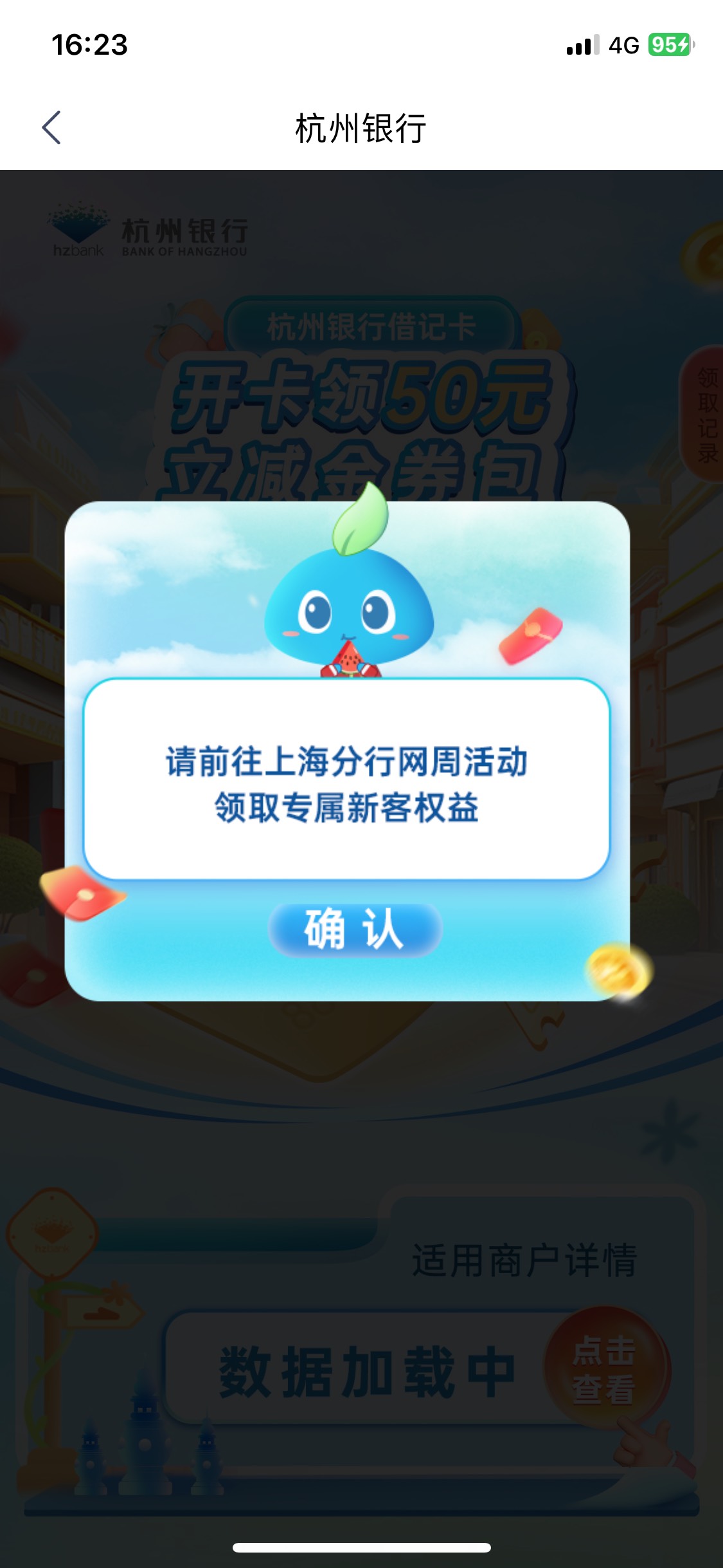 杭州想飞衢州一直卡在上海重新注销开户签约好几遍了

53 / 作者:陌上花开9698 / 