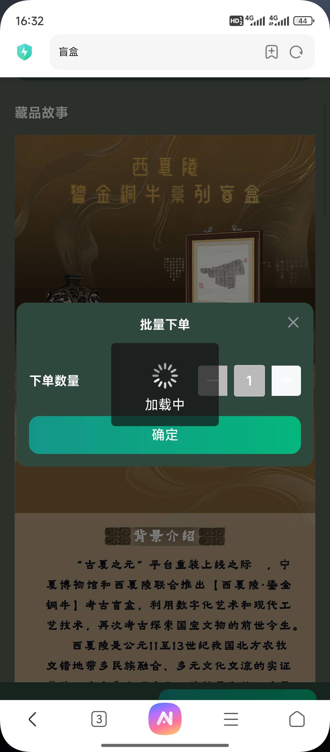 古夏这抢到了，怎么付款啊。。。我还以为可以支付宝呢。。

7 / 作者:天空的时候想我 / 
