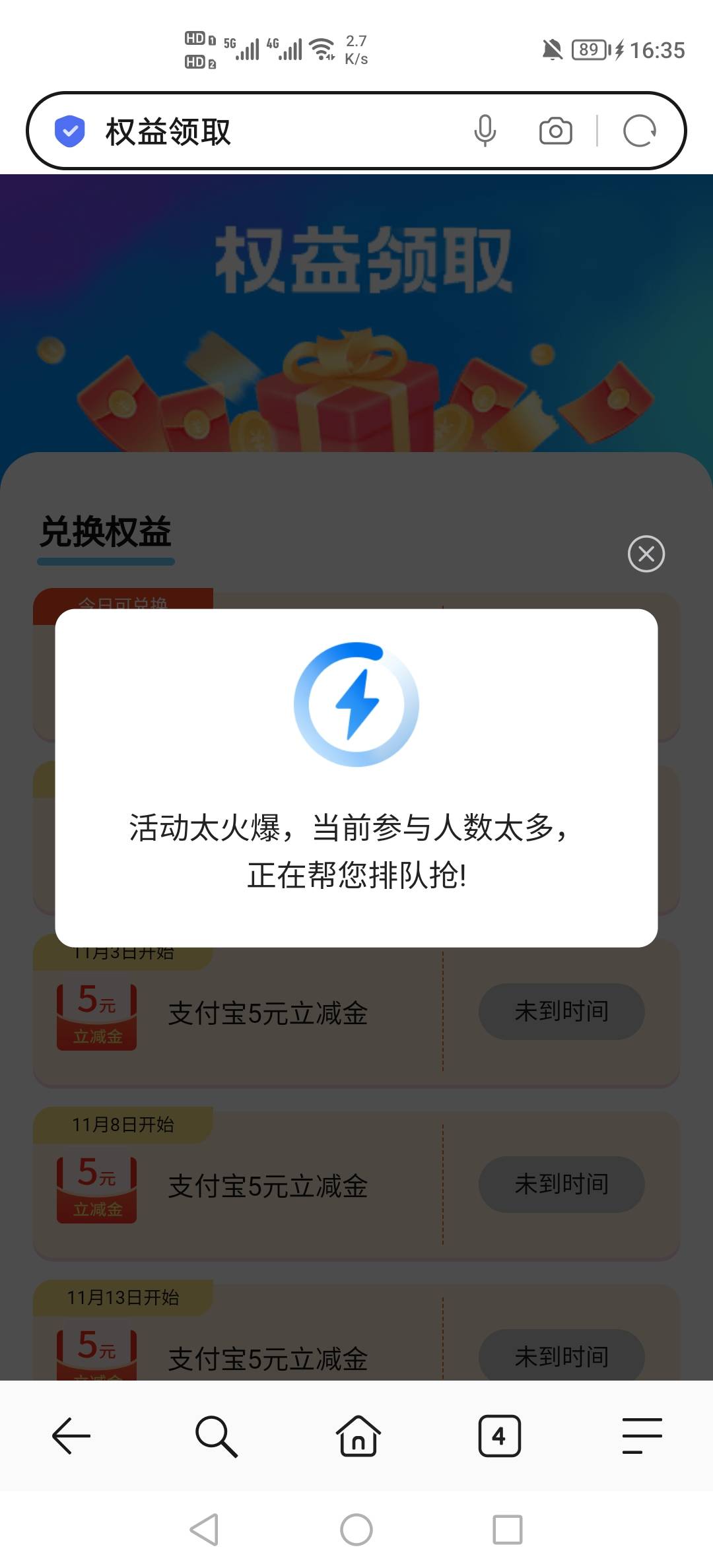 一直领不了 

92 / 作者:挂壁老哥饿了mm / 