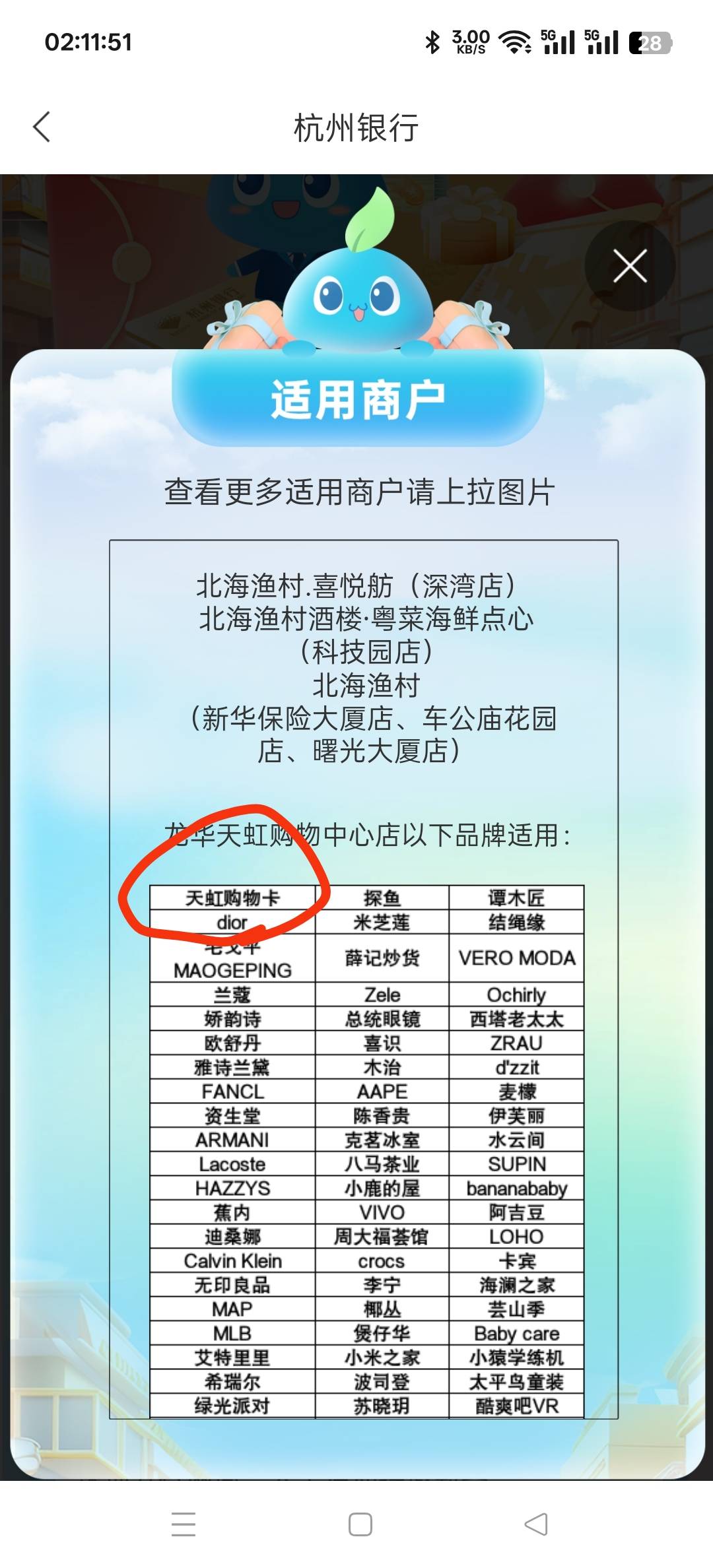 深圳88直接去天虹商场买购物卡啊，我看他不是支持买购物卡的吗


65 / 作者:三分机会得分得分 / 