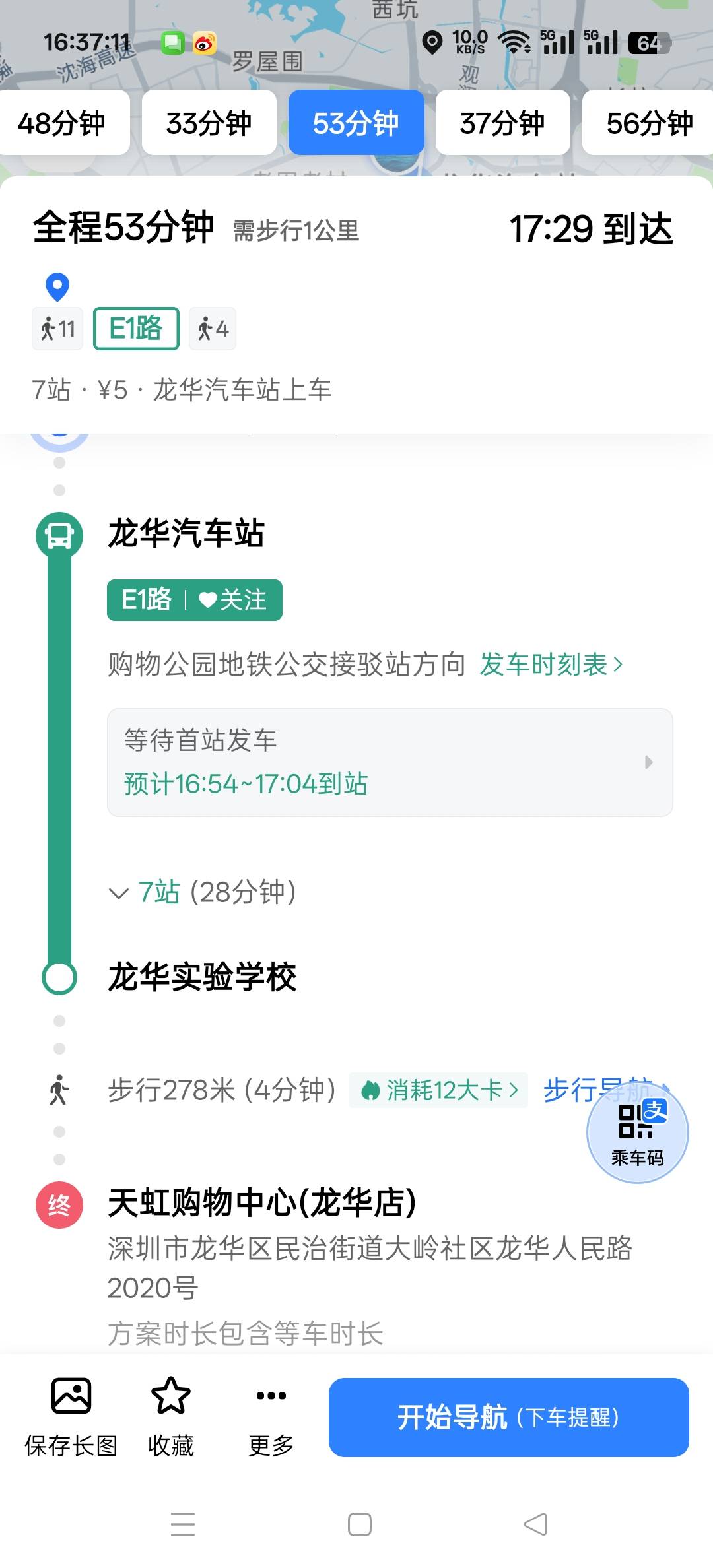 深圳88直接去天虹商场买购物卡啊，我看他不是支持买购物卡的吗


77 / 作者:三分机会得分得分 / 
