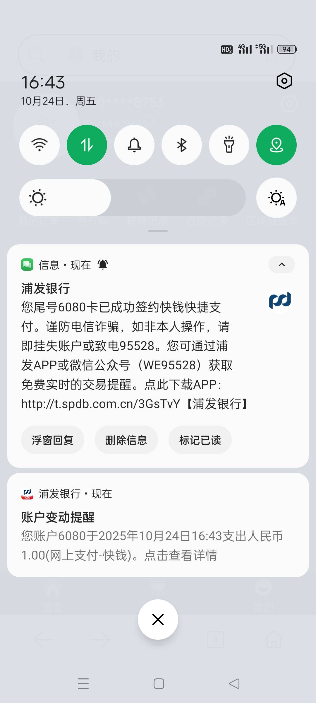 这真的是太费劲了，总算是买到了

64 / 作者:顾小贝 / 