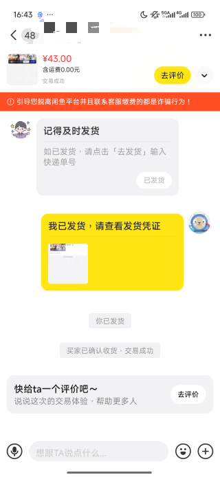 老哥们深i工新户50大毛快冲

53 / 作者:yzzl / 