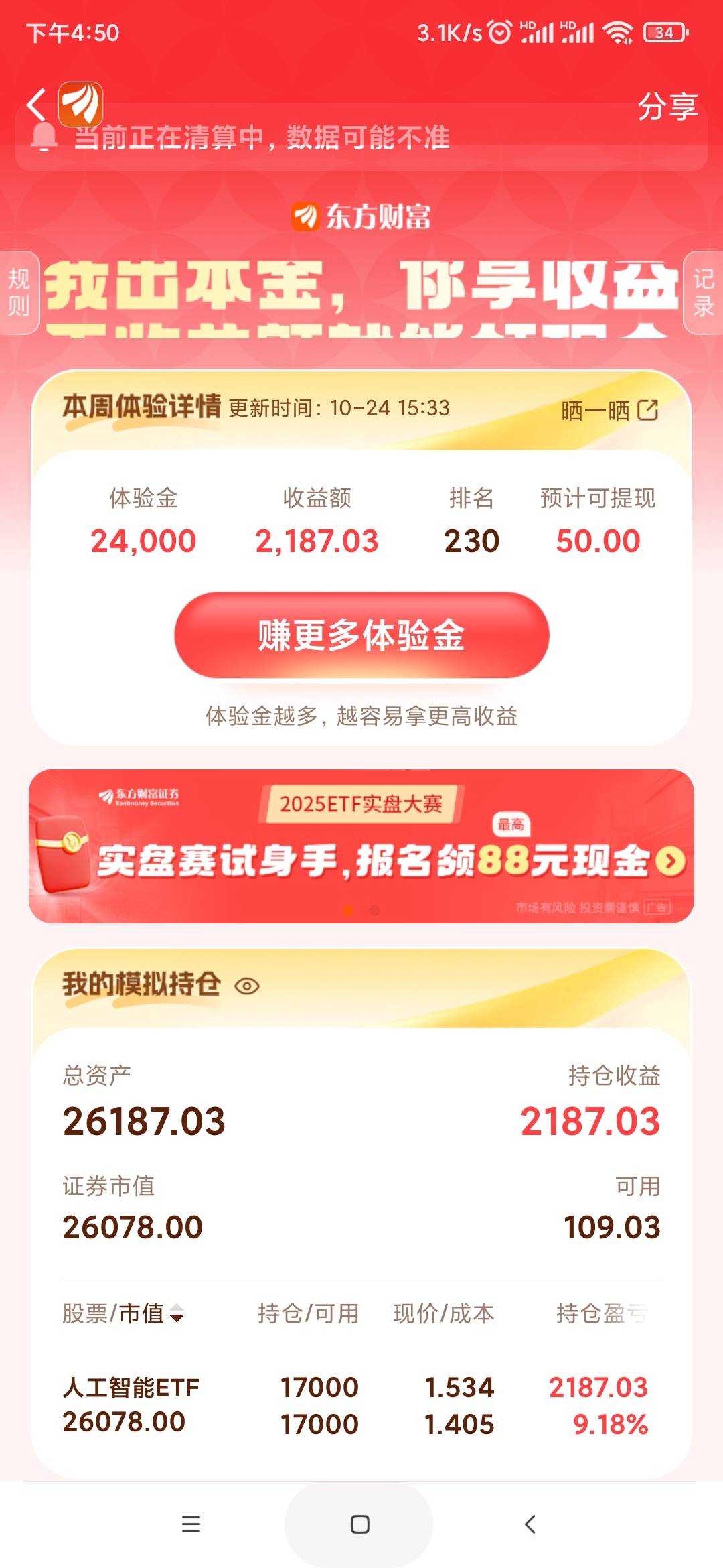 星期一买完再也没看过竟然也能吃上

84 / 作者:不应看 / 