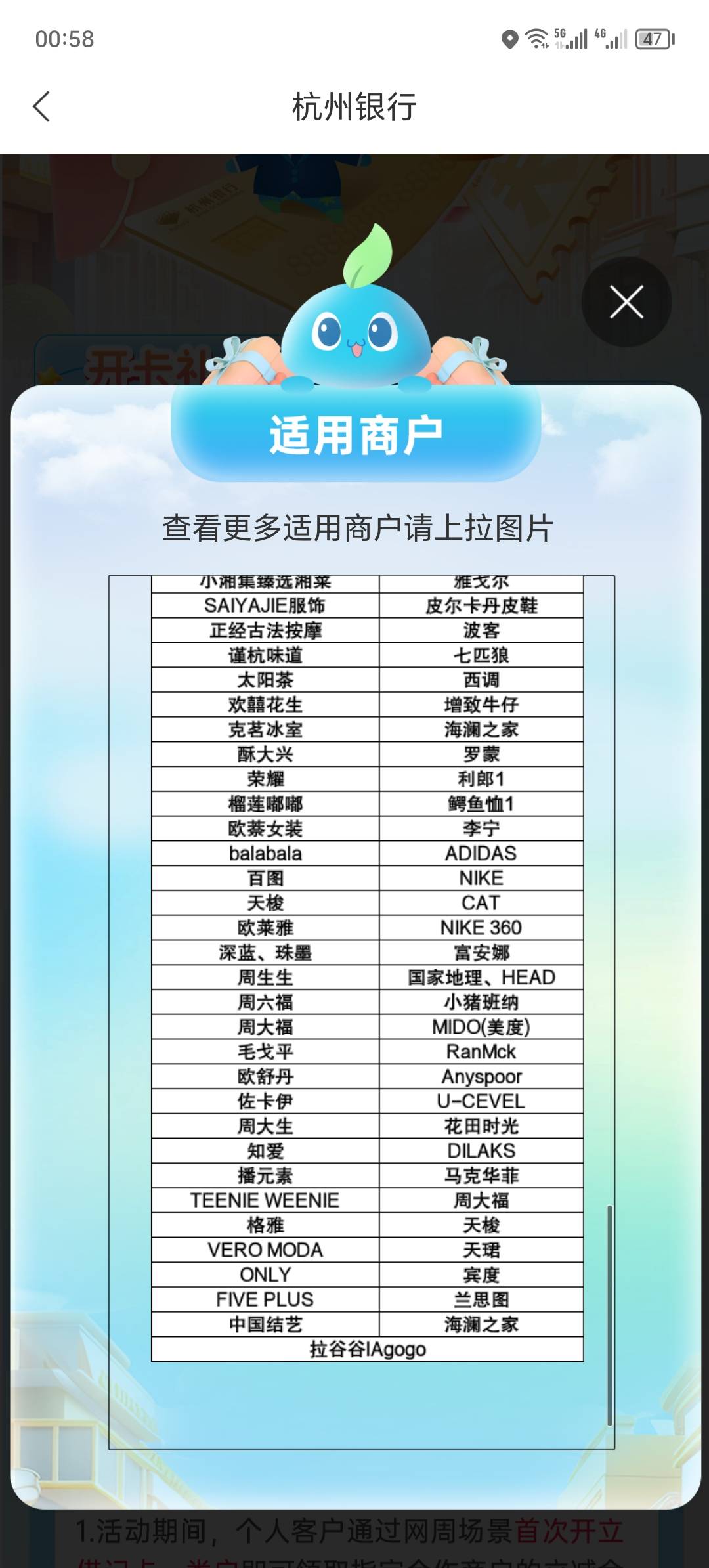 深圳88哪些商户可以用，有没有老哥发下截图
38 / 作者:卡农洛殇迷城 / 