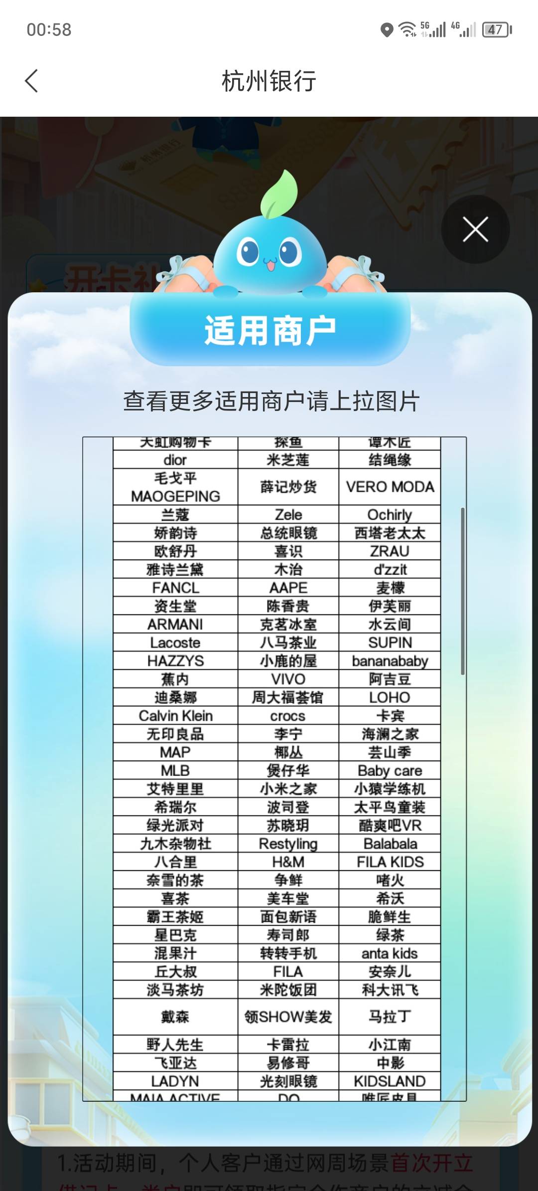 深圳88哪些商户可以用，有没有老哥发下截图
89 / 作者:卡农洛殇迷城 / 