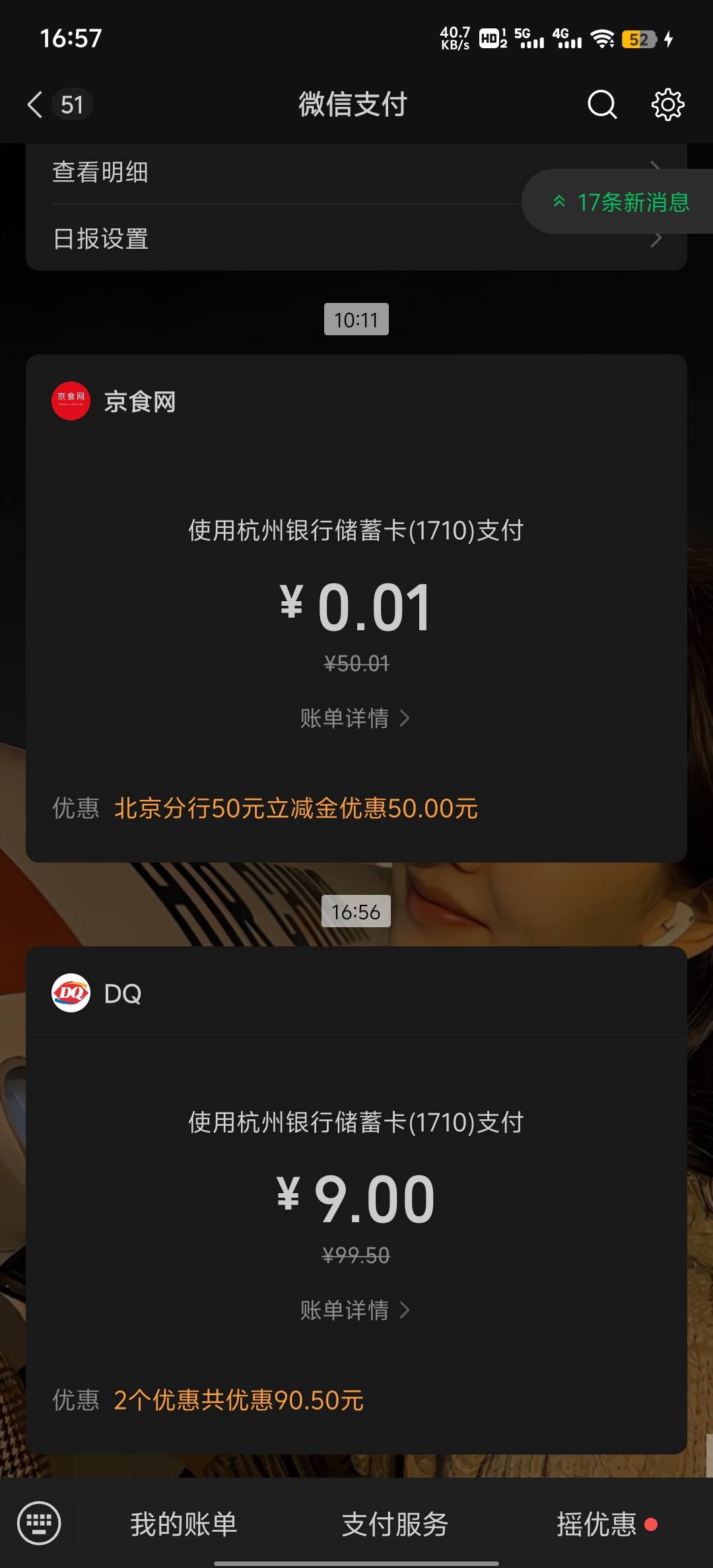 芭比Q了

84 / 作者:雨果$ / 