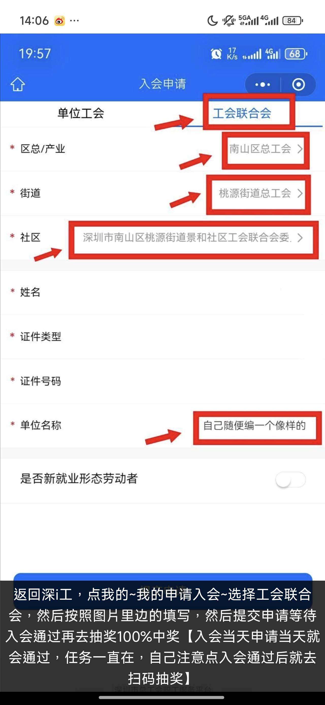 谢谢老哥帖子，好久没见过毛了，这个怎么出，老哥们

68 / 作者:yzzl / 