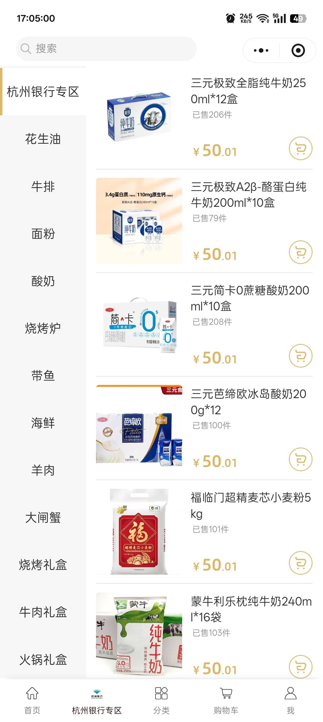 老哥们，北京出了京食网还有哪里啊，都没货了
24 / 作者:卡农吉哥 / 