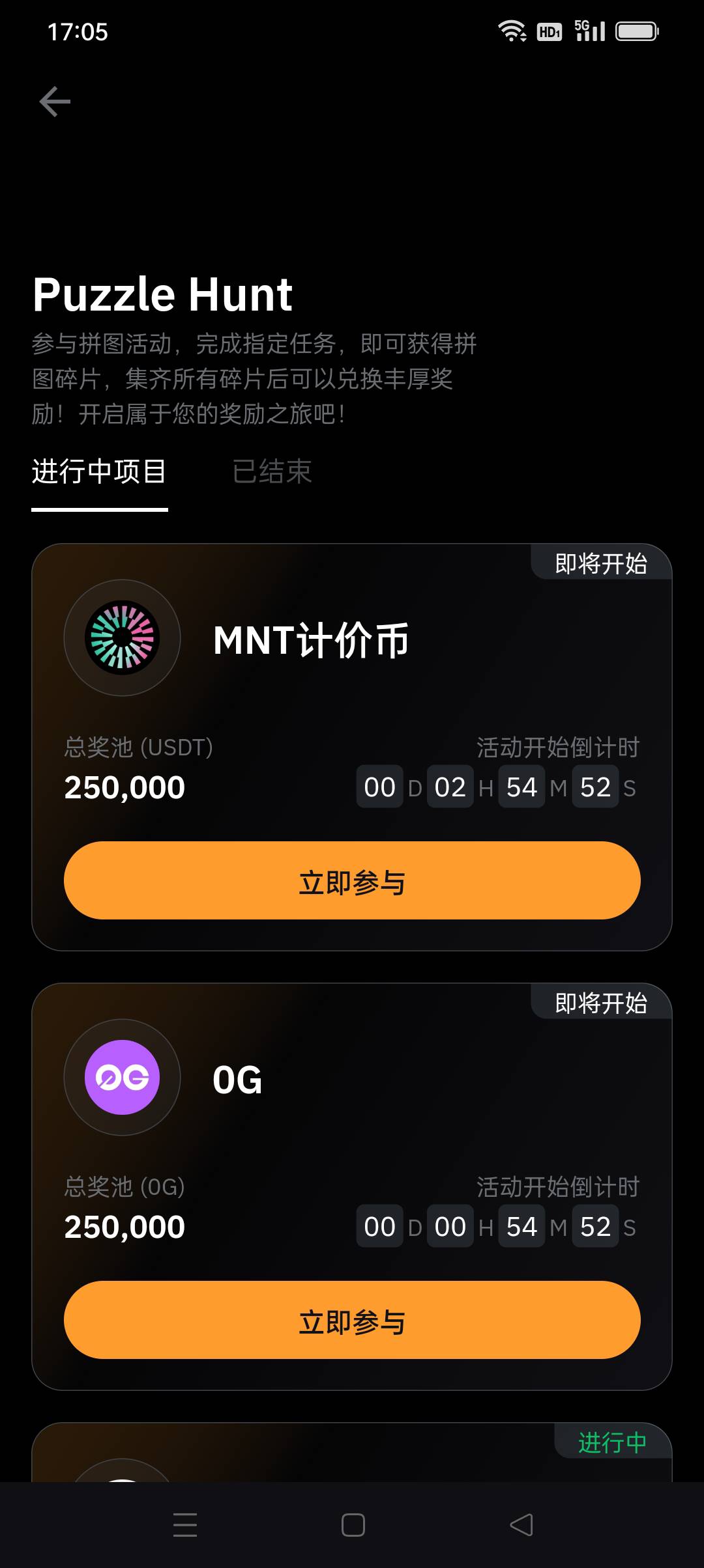 倒计时1小时，大毛

46 / 作者:iyz2 / 