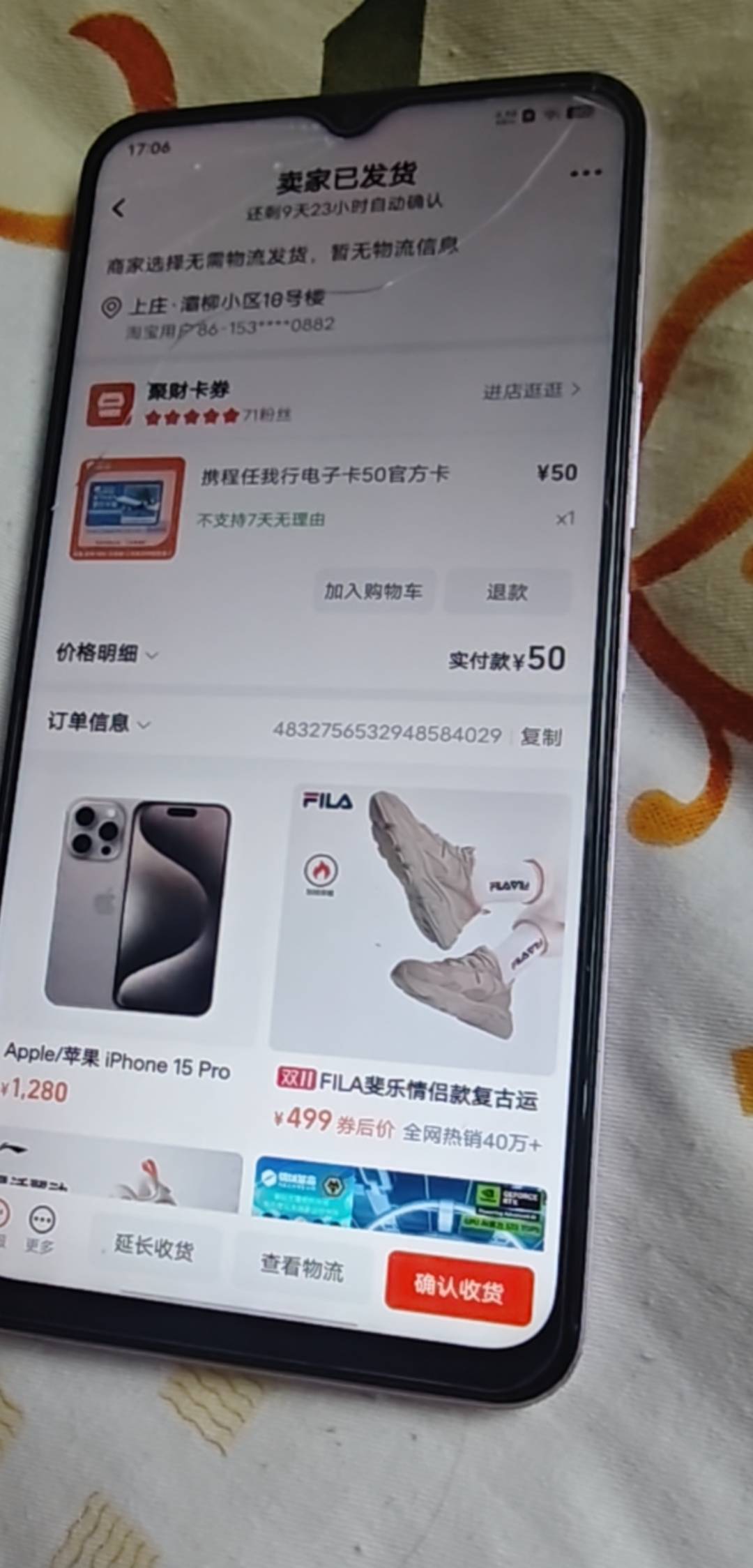 淘宝买买到被用过的卡劵了怎么办兄弟们

30 / 作者:一位俗人 / 