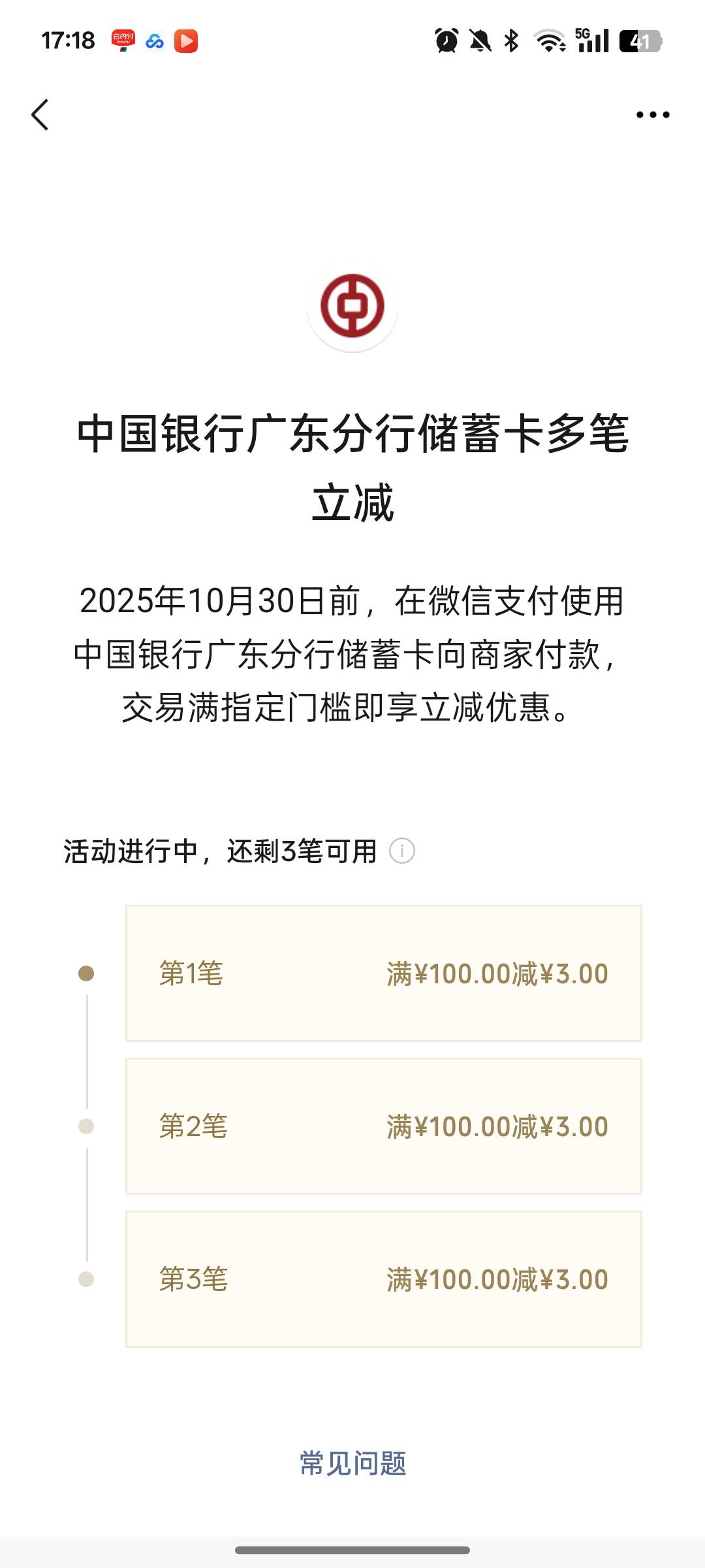 一下子来三个



86 / 作者:尛•牛•氓 / 