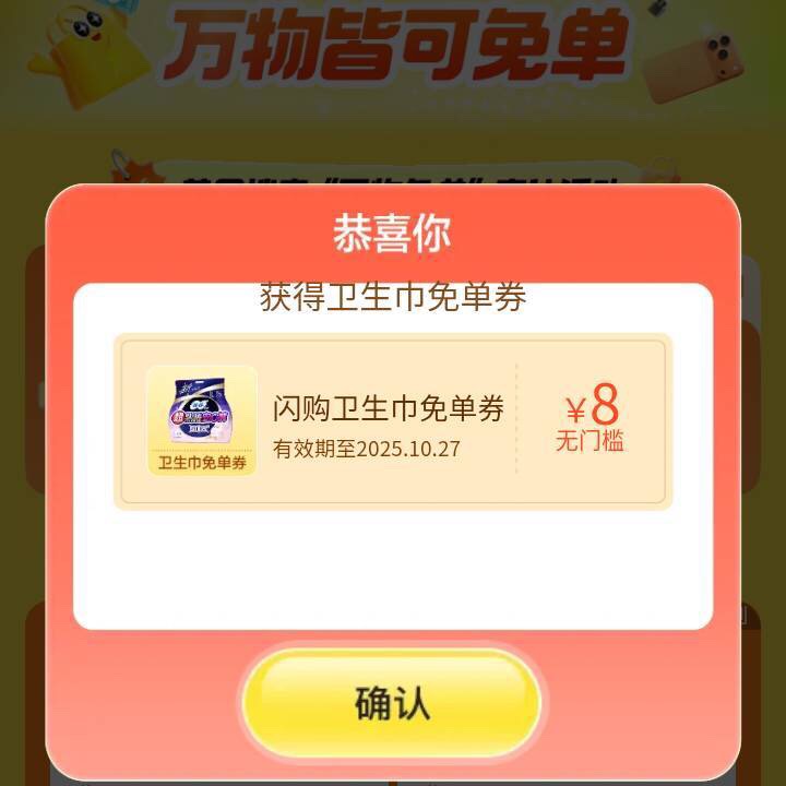 5中1，有无老哥要的今天过期

91 / 作者:区委叔记 / 