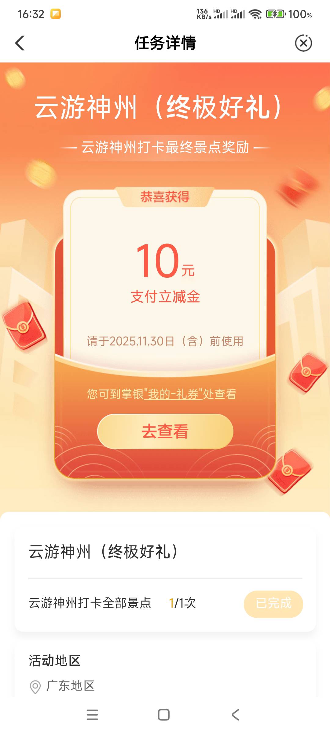 怎么提？？求解

88 / 作者:6862 / 