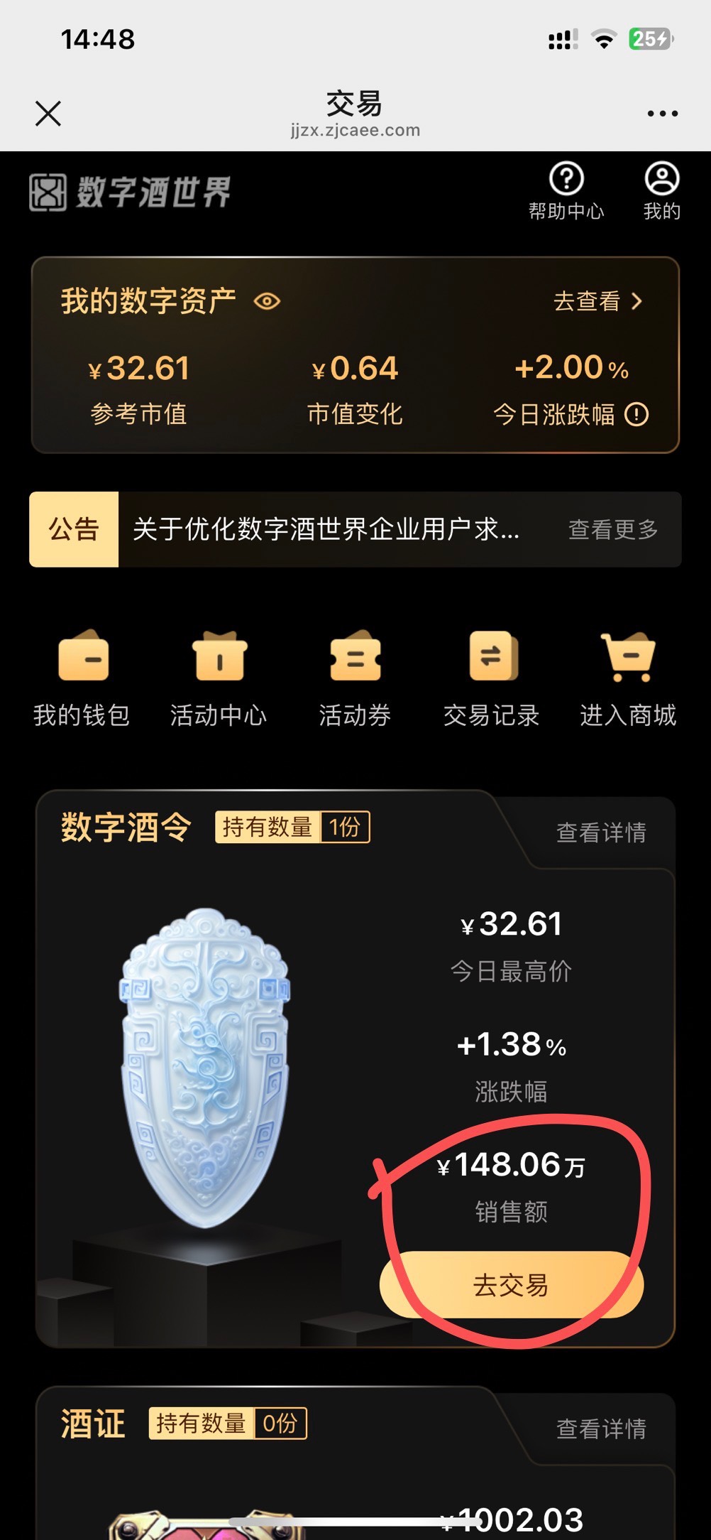 昨天晚上的数资退款到现在都没有到账，有没有老哥到了的

16 / 作者:啊啊雅蠛蝶 / 