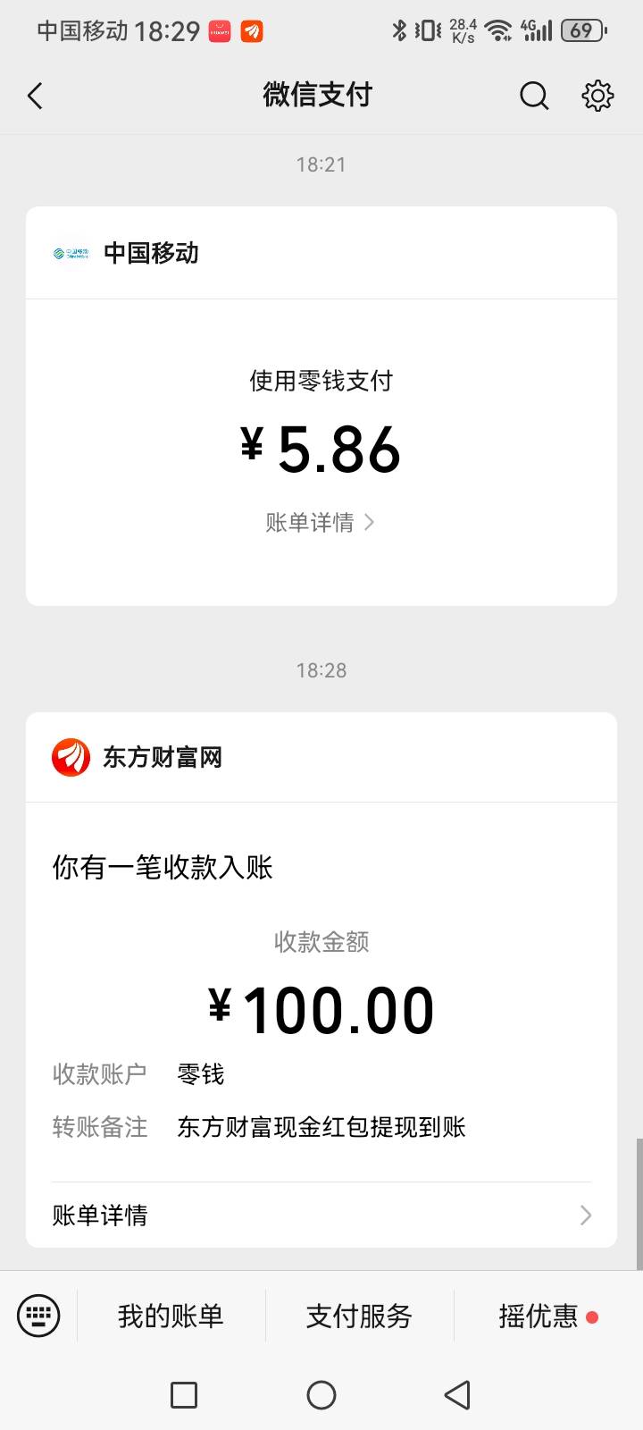 得吃

56 / 作者:大红大火 / 