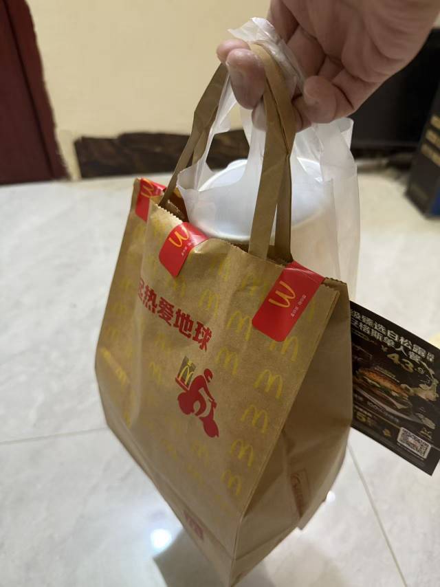 50出的深圳肯德基，反手奖励自己一份麦当劳！我都不知道你们5块，10块出的压价有什么68 / 作者:条野太狼 / 