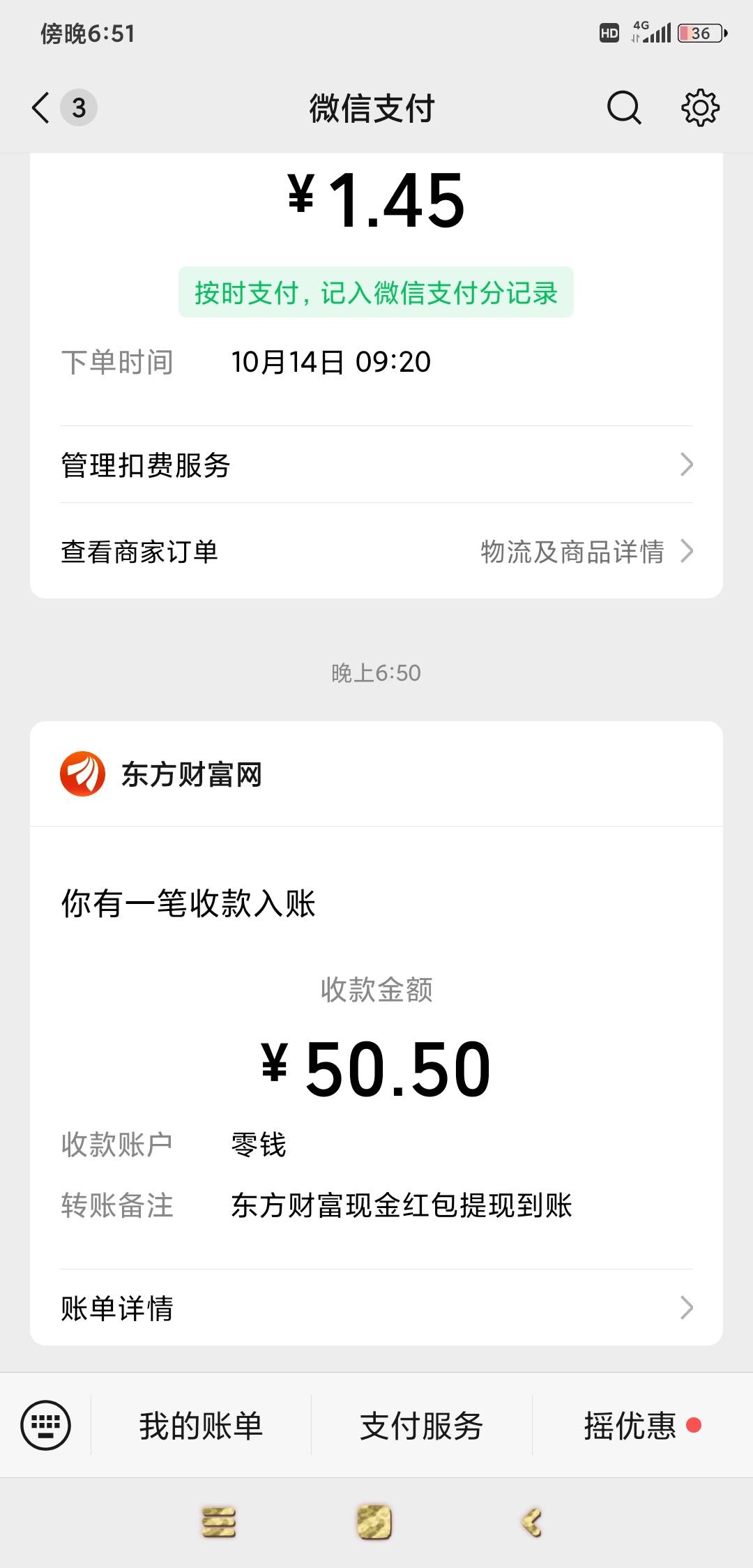 东方吃上了

22 / 作者:羊毛在哪里 / 