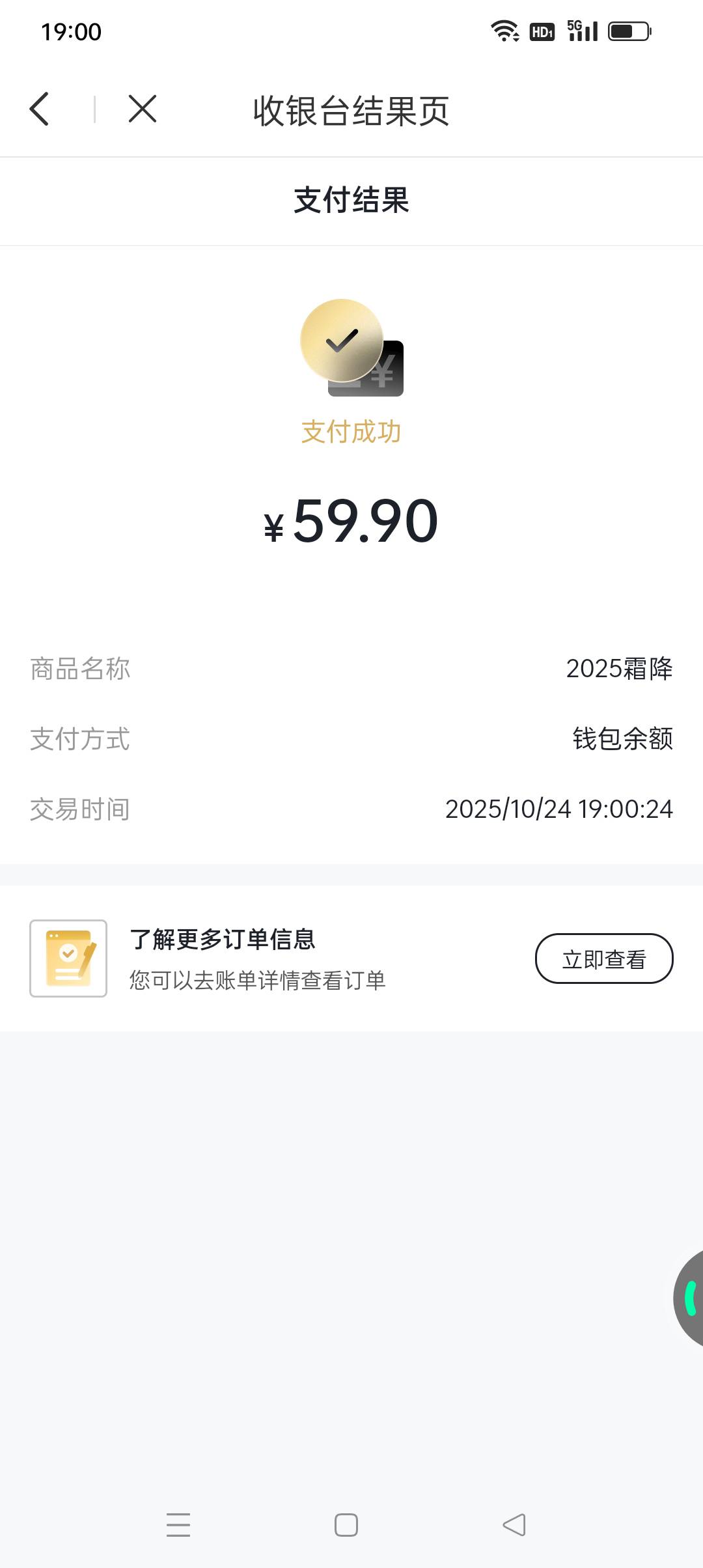 拿下，总成本100元。


70 / 作者:iyz2 / 