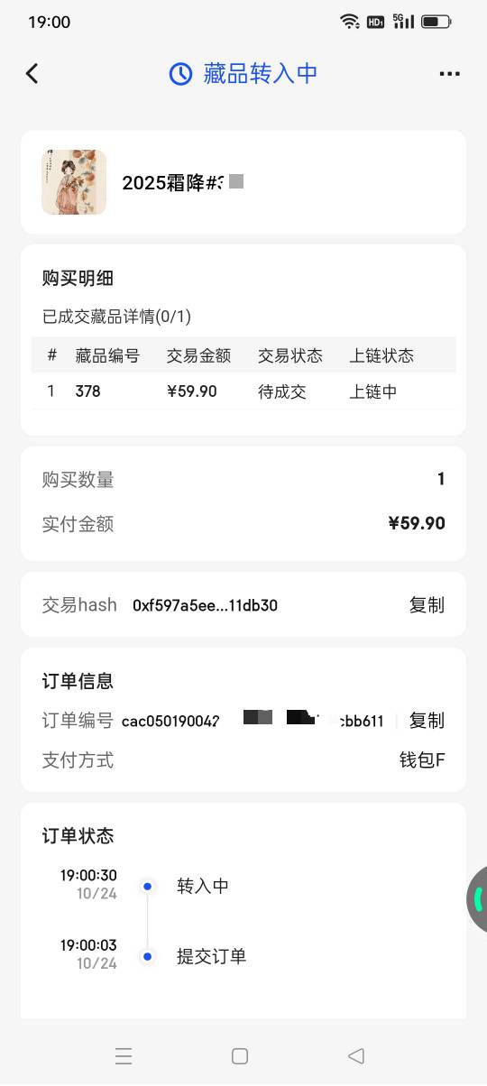 拿下，总成本100元。


31 / 作者:iyz2 / 