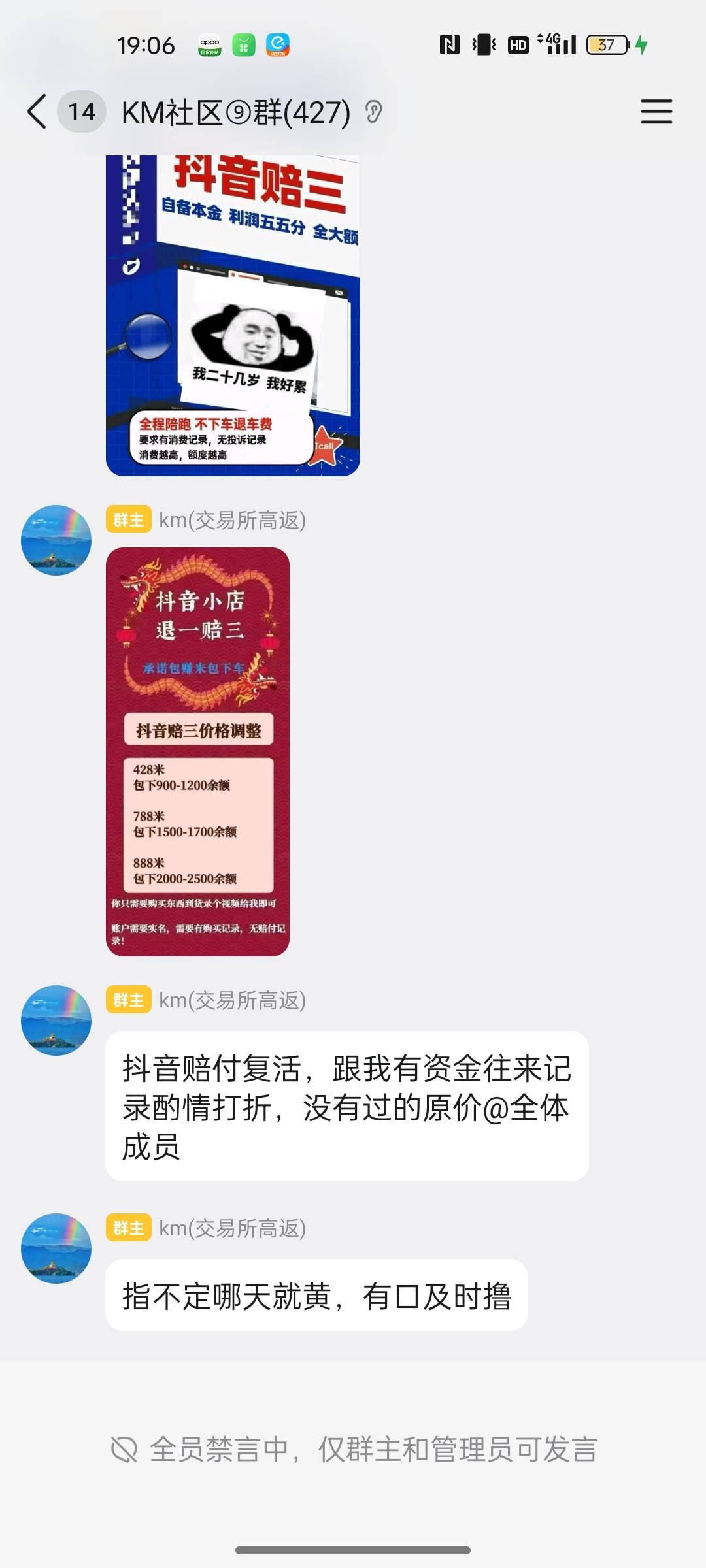 dy赔付 这是什么毛

77 / 作者:空中客车工业 / 