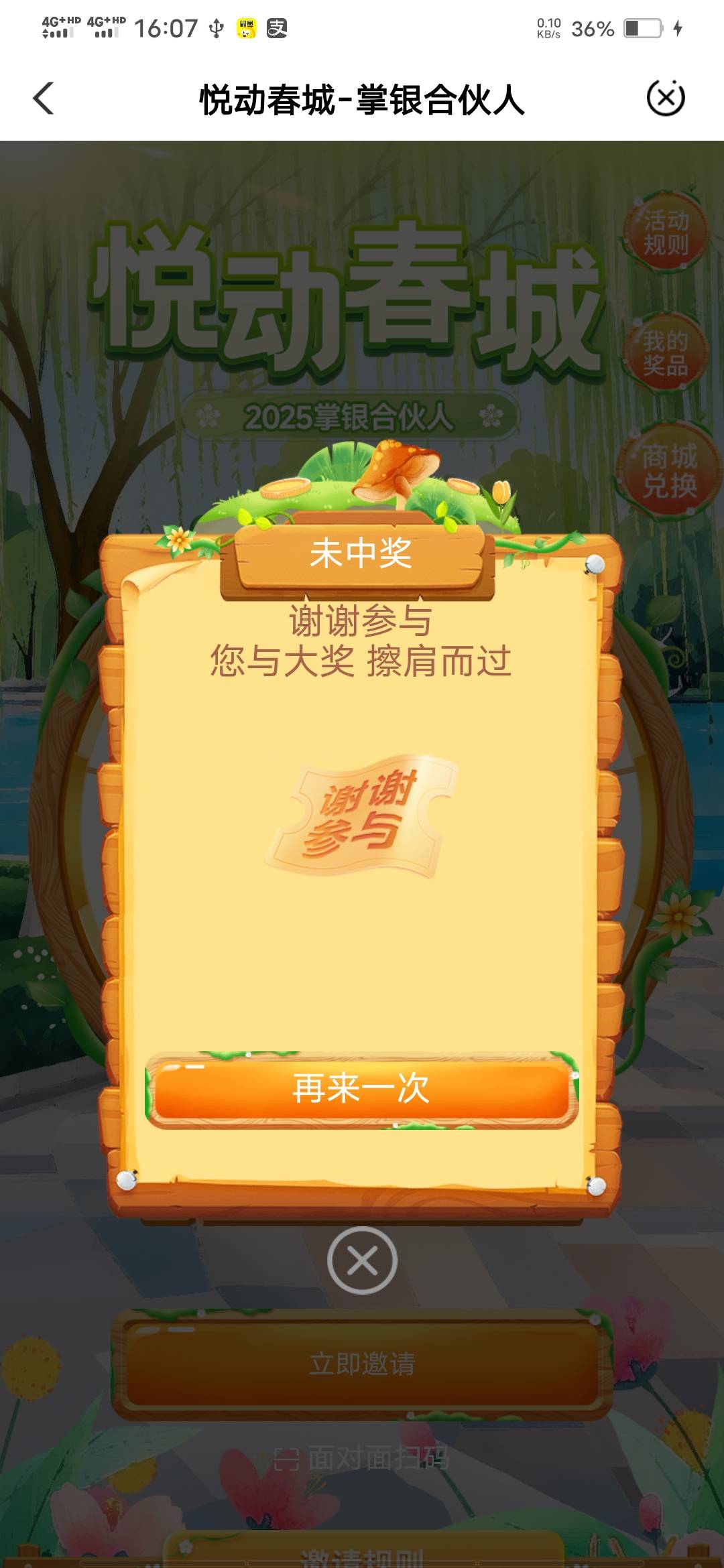 差8毛买烟，太难了！广子也不爆，东方也吃不上

60 / 作者:啦啦啦啦588 / 