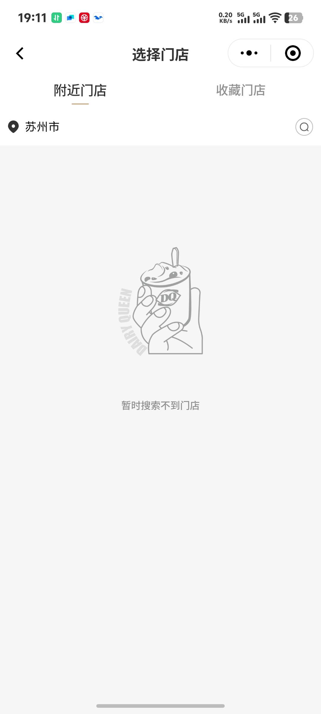 冰淇淋怎么回事  

10 / 作者:秦始皇复活2 / 