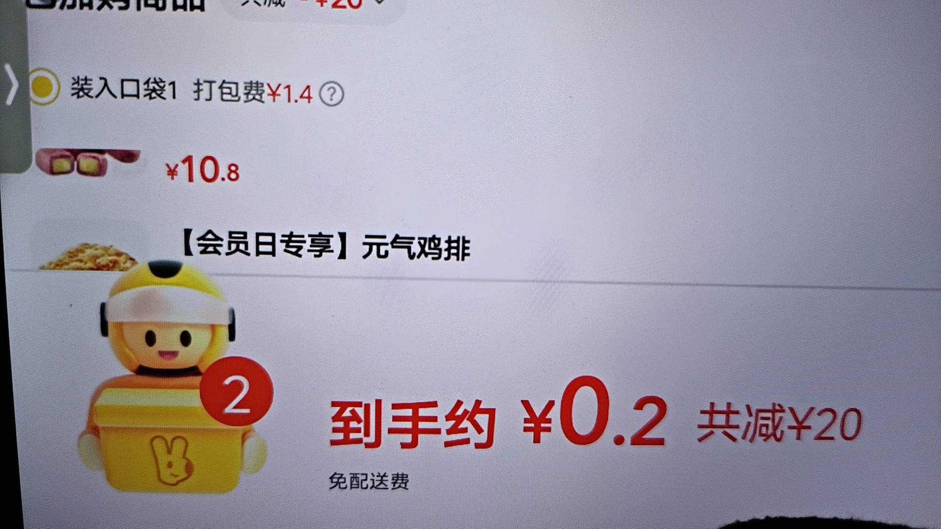 看我薅不薅你就完事了


2 / 作者:ks77 / 