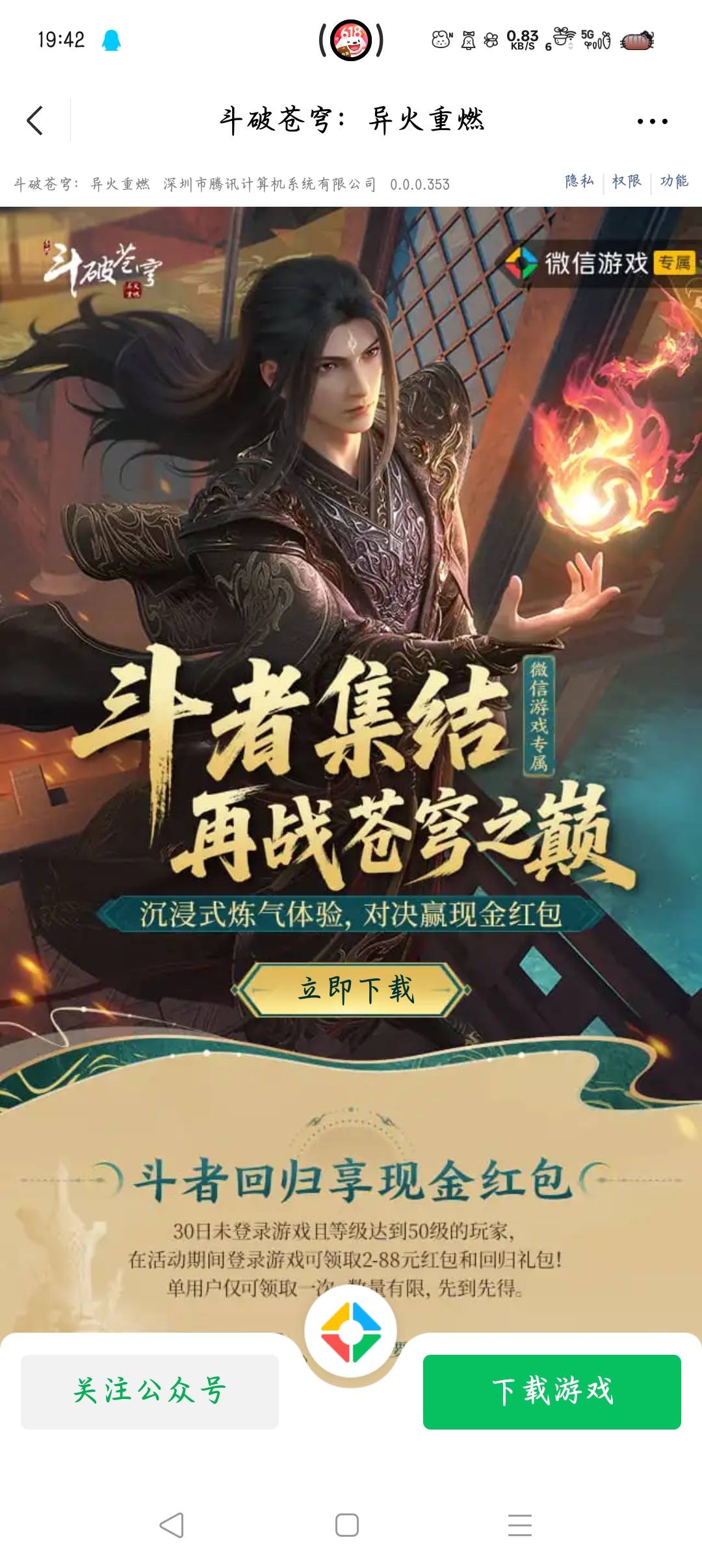 不记得区服这可咋整

72 / 作者:沈兰舟备用 / 