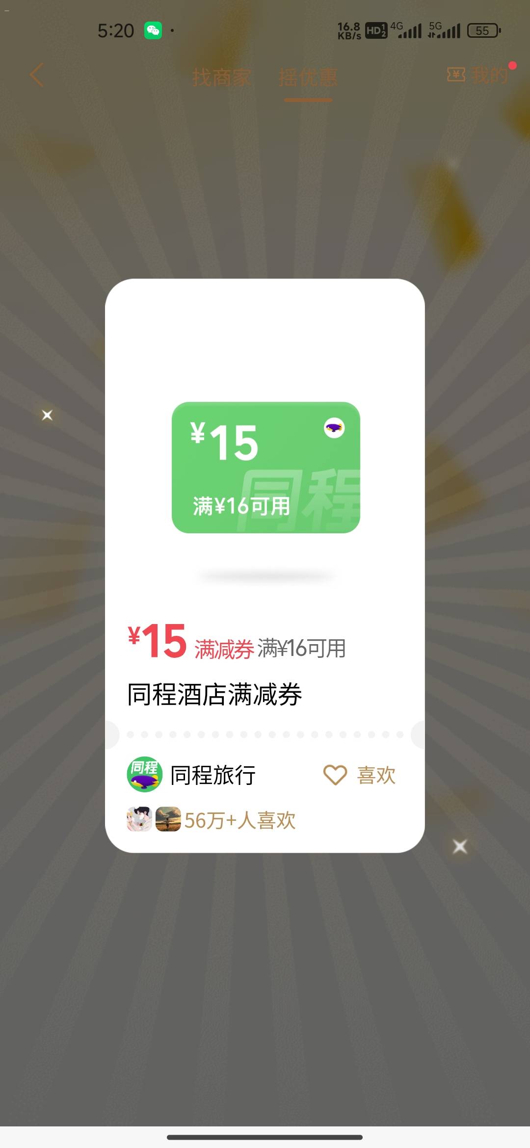 快乐水出，有没有老哥需要 天冷了，外面冷 赶紧住挂b房

6 / 作者:我的生活你的梦i / 