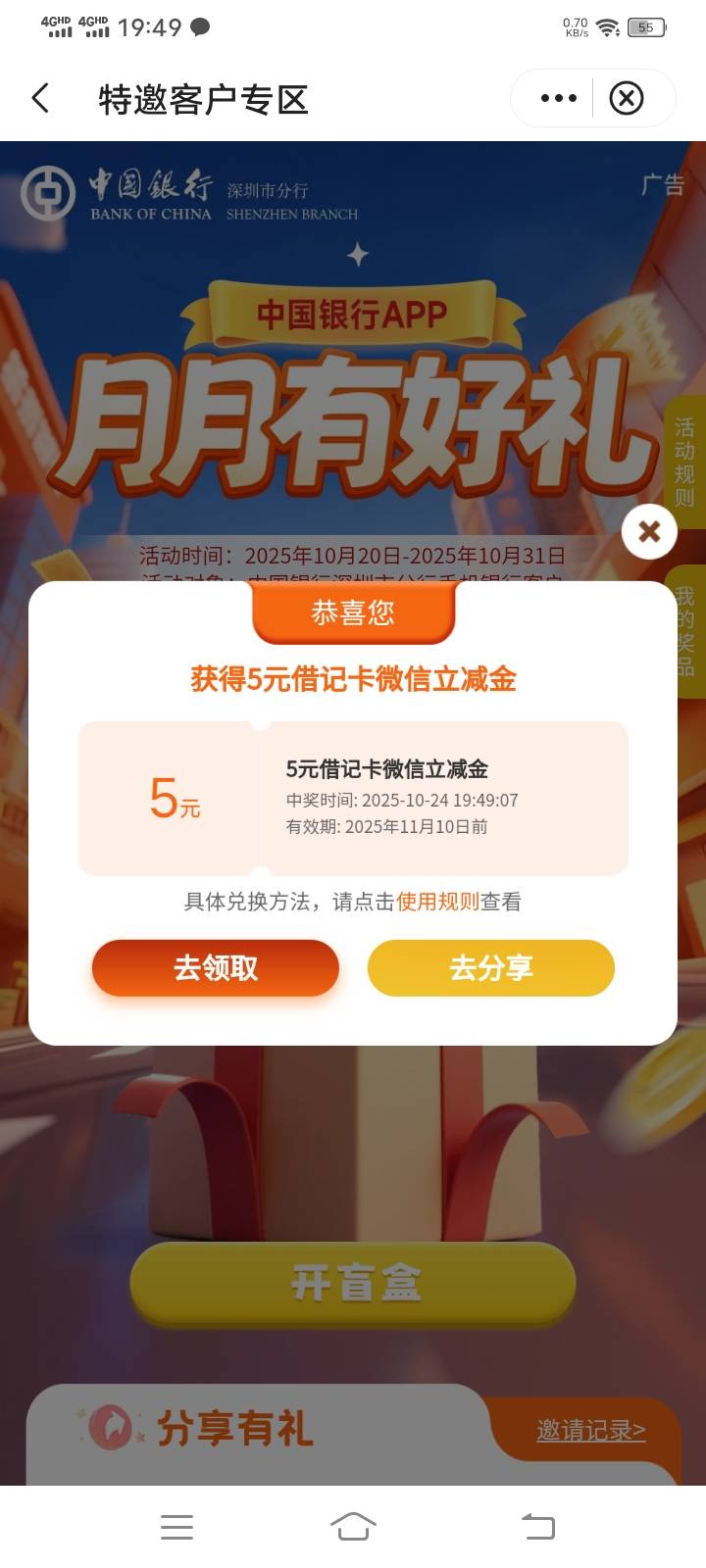 无论参加什么，必是低保

43 / 作者:九菊一派@ / 