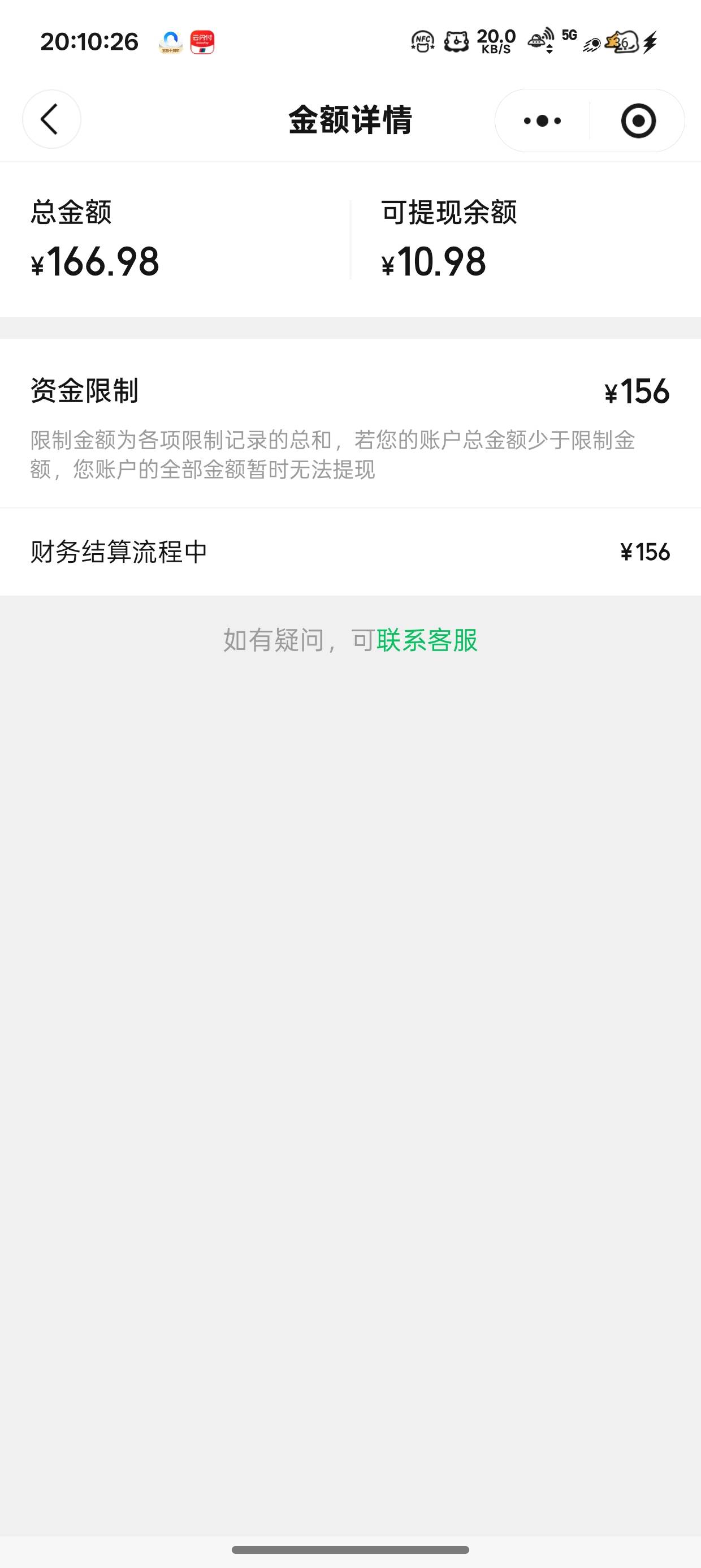 快团团这个限制一般多久

23 / 作者:梦辰超柜哥 / 
