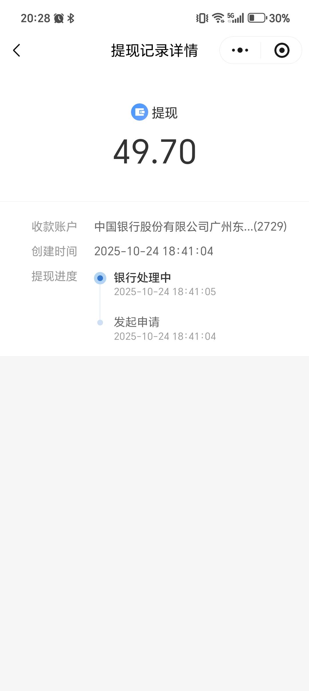 下周一到吗？还是黑了

11 / 作者:喜欢别人的老婆 / 
