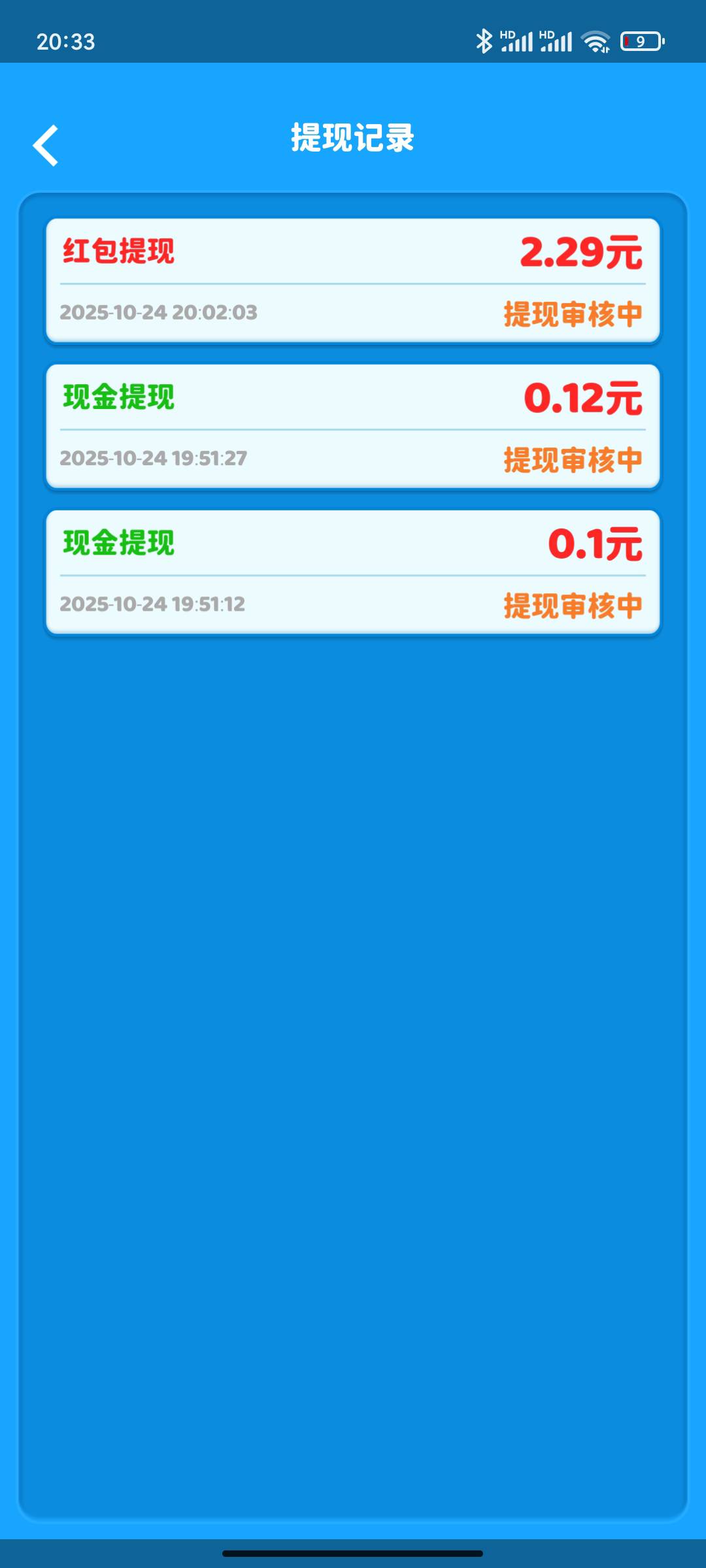 出生啊，还有一个也是审核中

73 / 作者:永恒yi / 