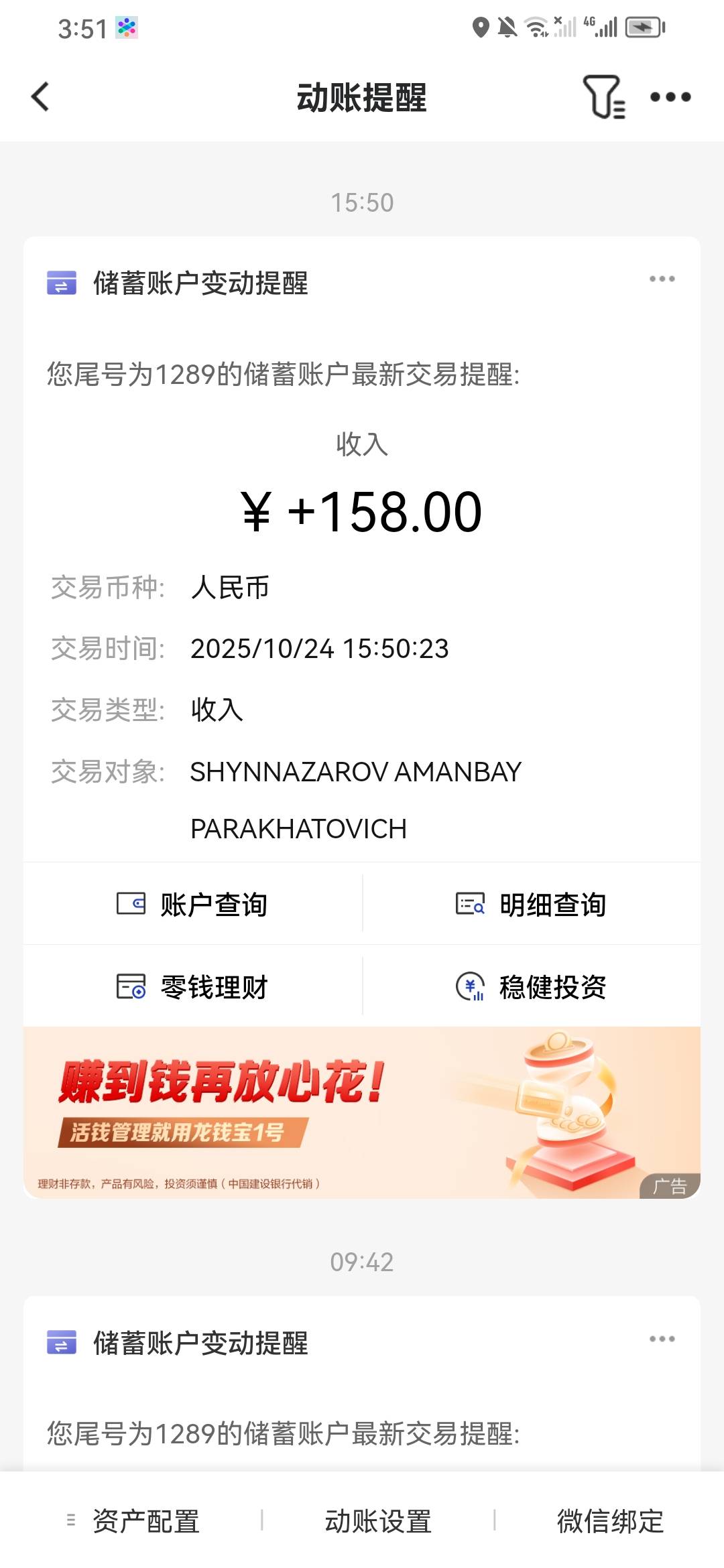 这么多年第一次遇到这么豪的车 昨天反诈↑门给我删了 不甘心今天又下回来了 全程不敢59 / 作者:淡紫宸风 / 