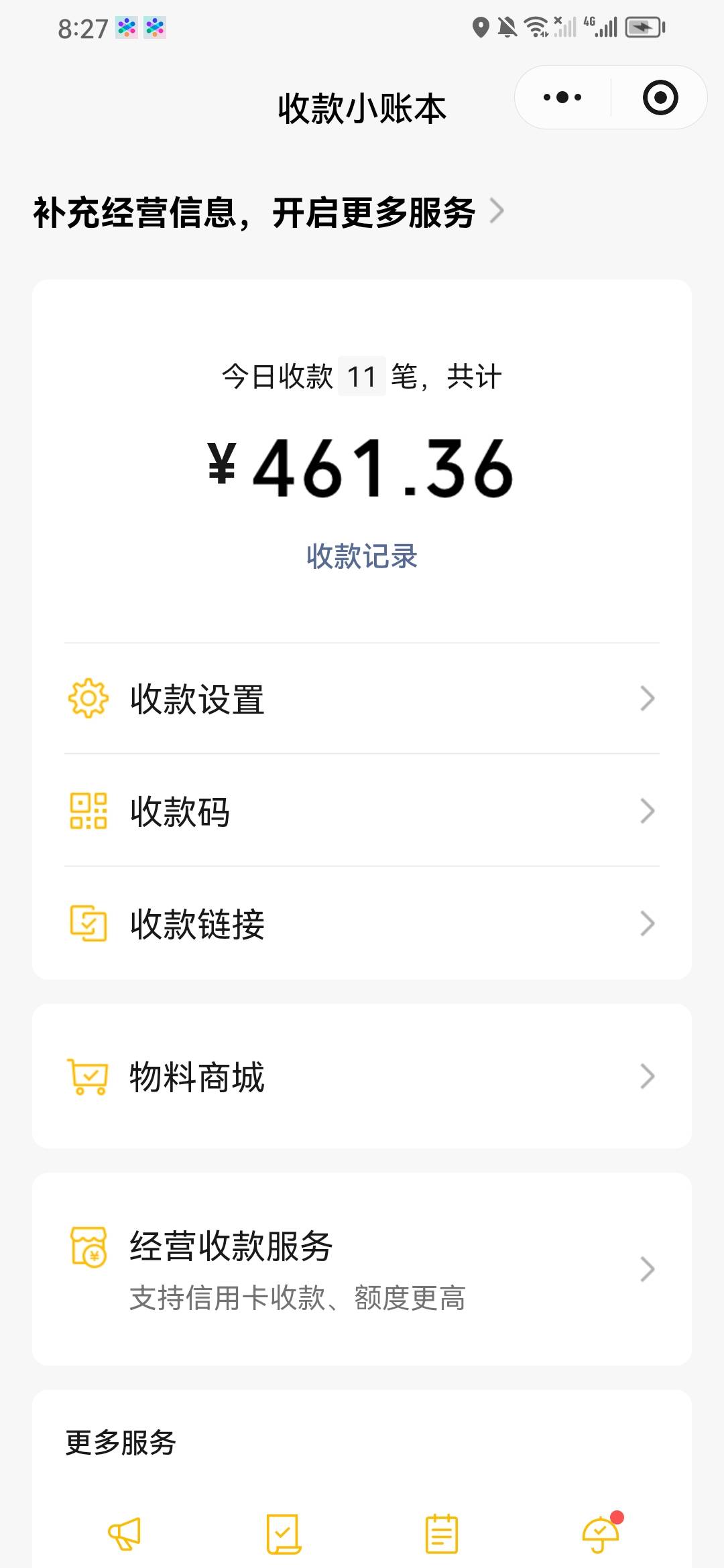 这么多年第一次遇到这么豪的车 昨天反诈↑门给我删了 不甘心今天又下回来了 全程不敢69 / 作者:淡紫宸风 / 