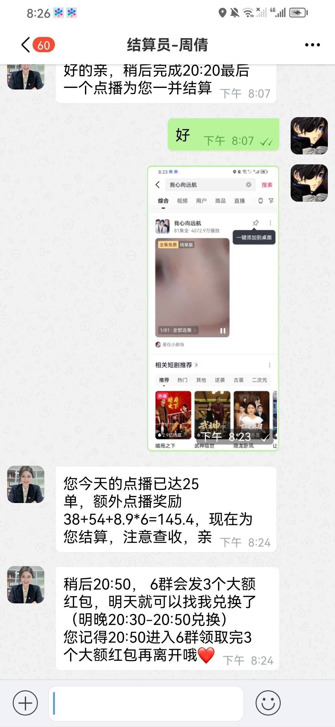这么多年第一次遇到这么豪的车 昨天反诈↑门给我删了 不甘心今天又下回来了 全程不敢15 / 作者:淡紫宸风 / 