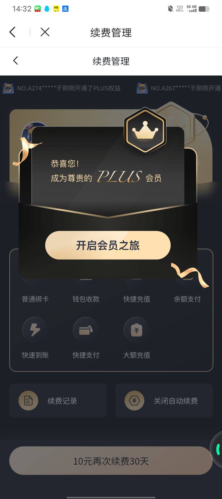 今天给ib投资了20块2个号钱包。希望把老哥们的大镖客拉一拉。

13 / 作者:w60 / 