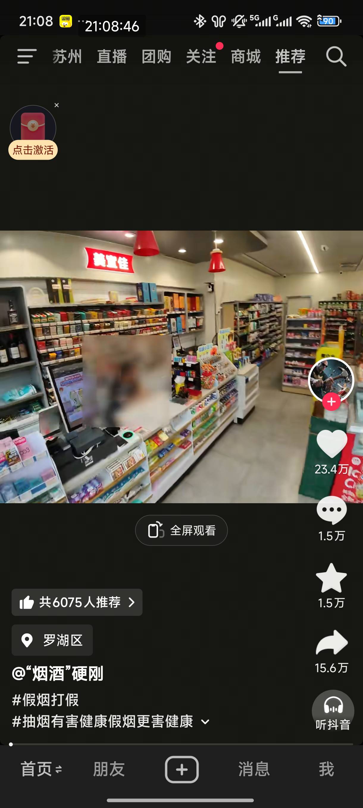 真的心疼深圳的老哥，想买包真的真不容易啊

32 / 作者:恭喜发财zy / 