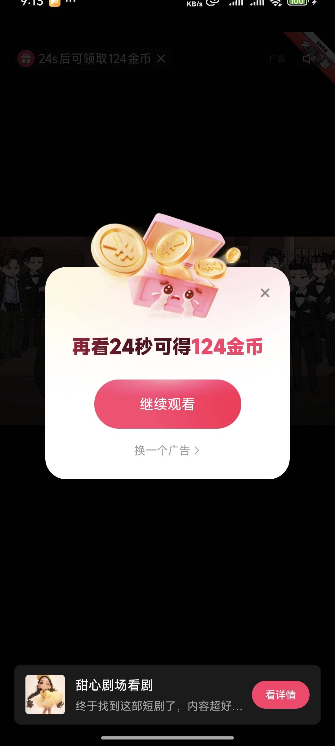 快手刷不到挂比车了吗？原来广告一刷都是，刚办理两个手机号码，寻思上个挂比车，刷不83 / 作者:lllk. / 