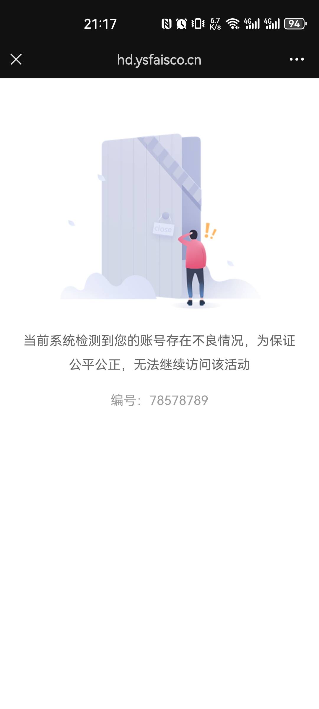 横琴人寿简单小白教程，没玩过的去吧，一T流程下来差不多20毛，横琴人寿服务号里面服61 / 作者:重盛安 / 