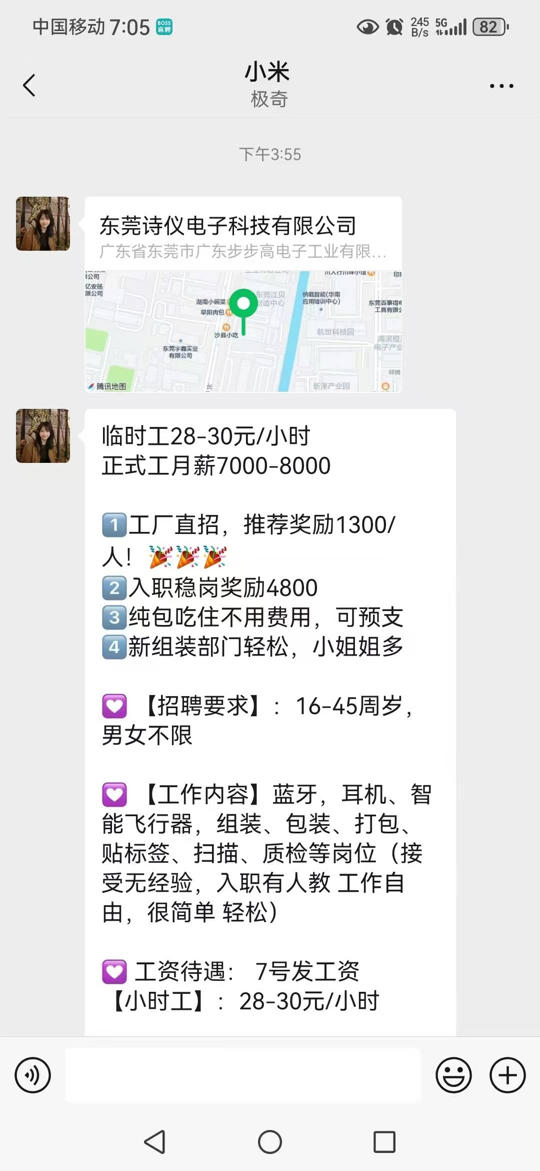 饿晕了，羊毛末日打算进厂了，啵啵们这算优质好厂吗，有T路吗，0739长安步步高

72 / 作者:鲸鲨 / 