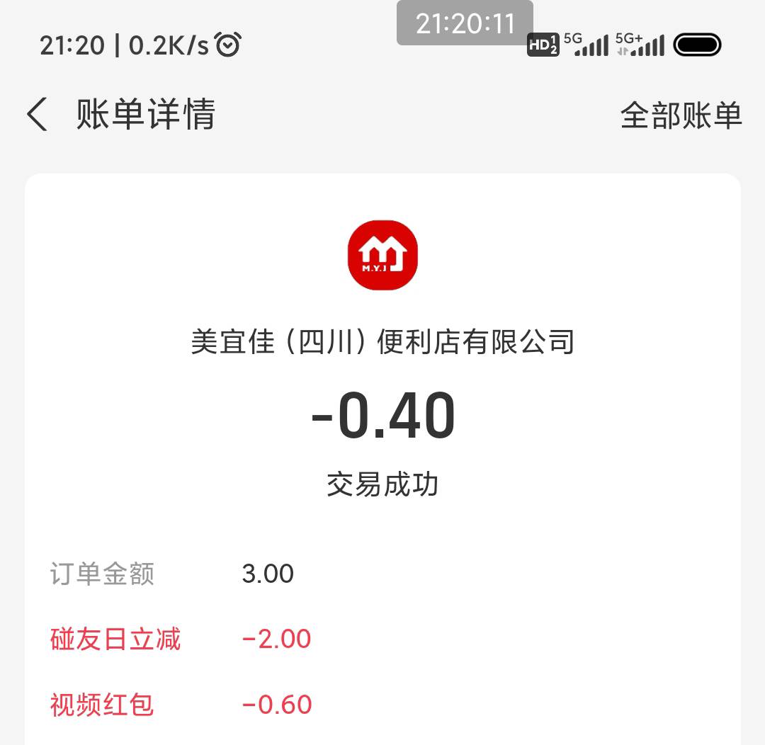 快乐水

96 / 作者:加里敦 / 