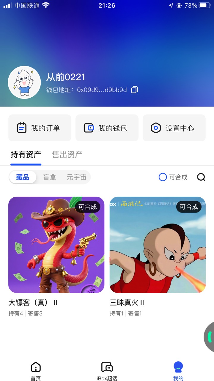 红孩儿28了？五毛买的五个号润115

41 / 作者:从前从前从前从前1 / 