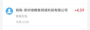 薅了一把卡农的羊毛感谢

4 / 作者:广东第一矮 / 