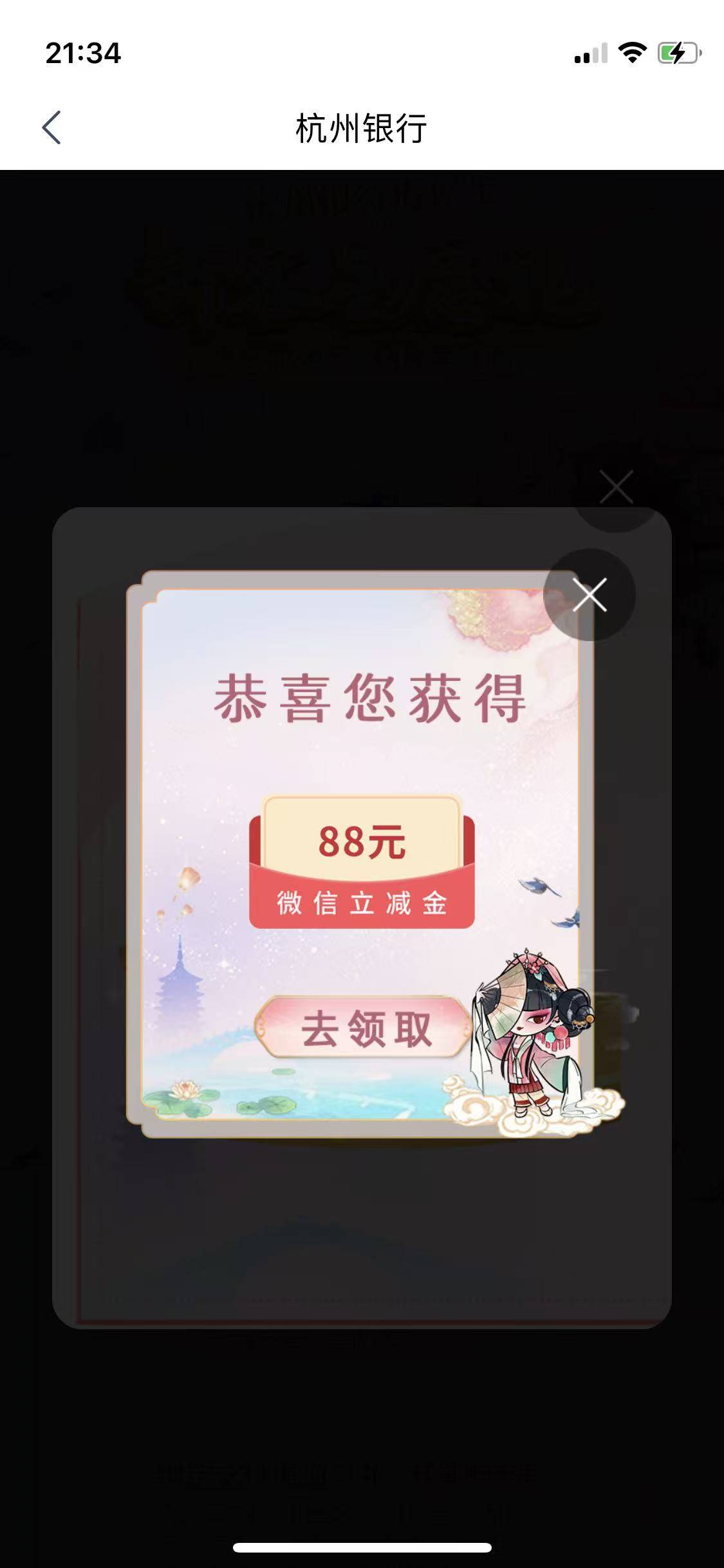 感谢提醒啊

35 / 作者:哈哈哈嚯嚯 / 