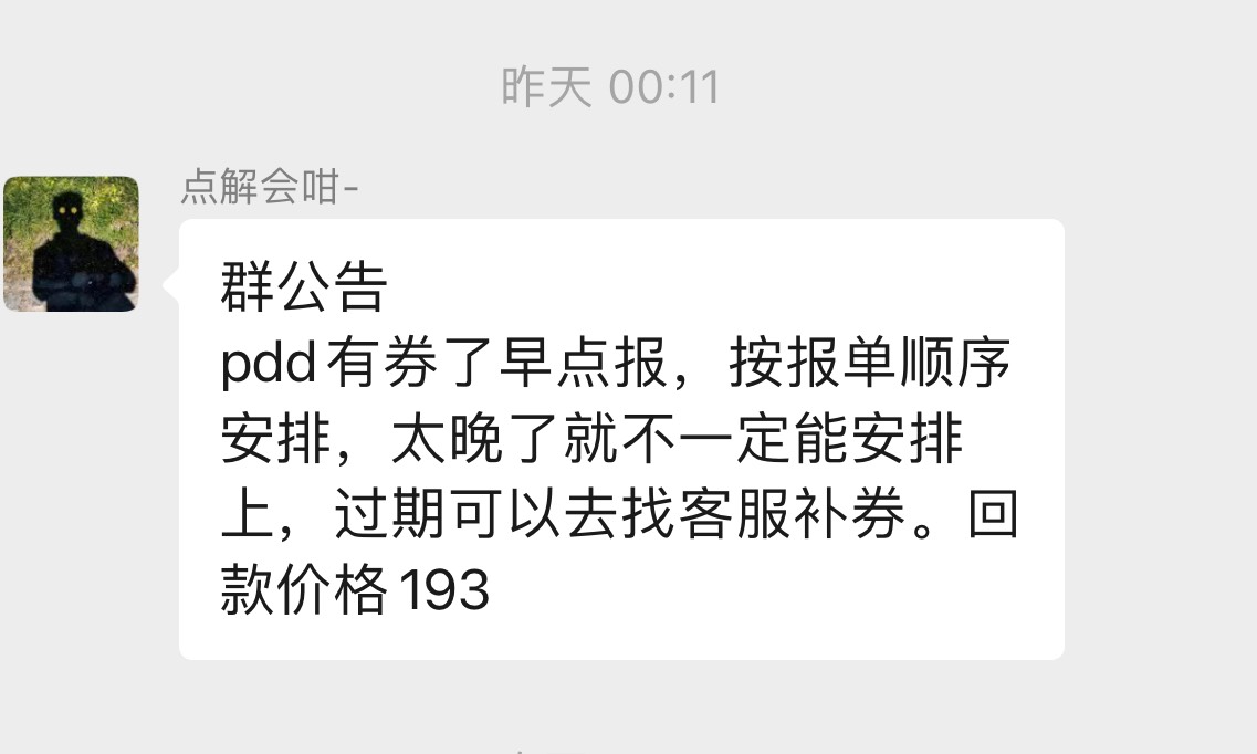 pdd话费200-30可以出哪个平台？蜜蜂pdd专属没单，快充不能用pdd
20 / 作者:小旋风ovo / 