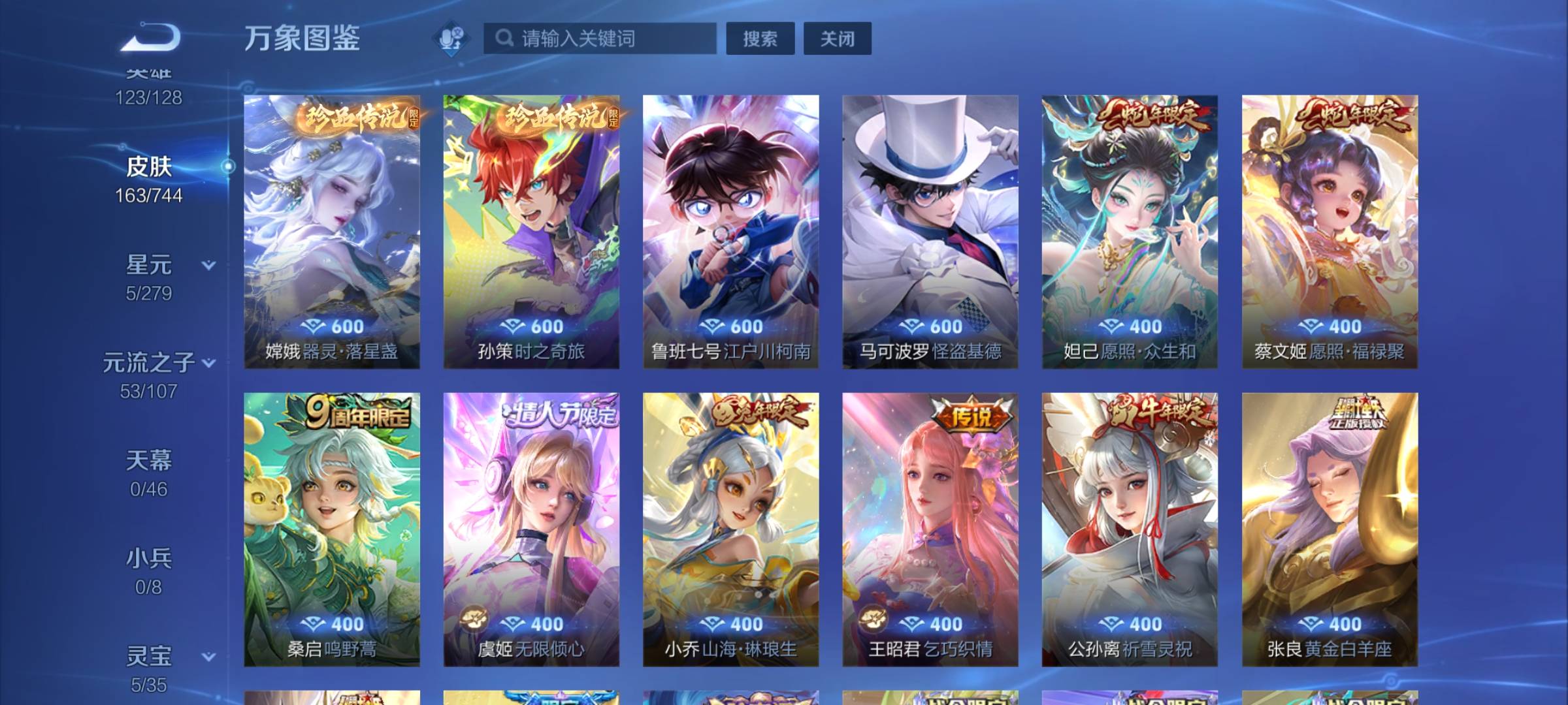 好久没玩王者了，下载回来等凌晨白嫖一个皮肤


45 / 作者:我爱赵露思 / 