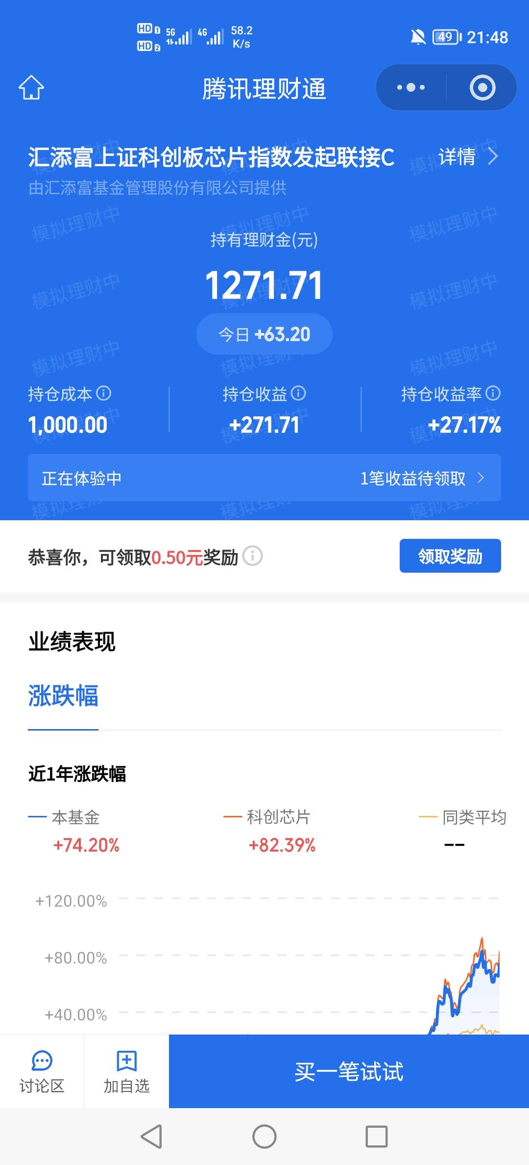 美滋滋

10 / 作者:挂壁老哥饿了mm / 
