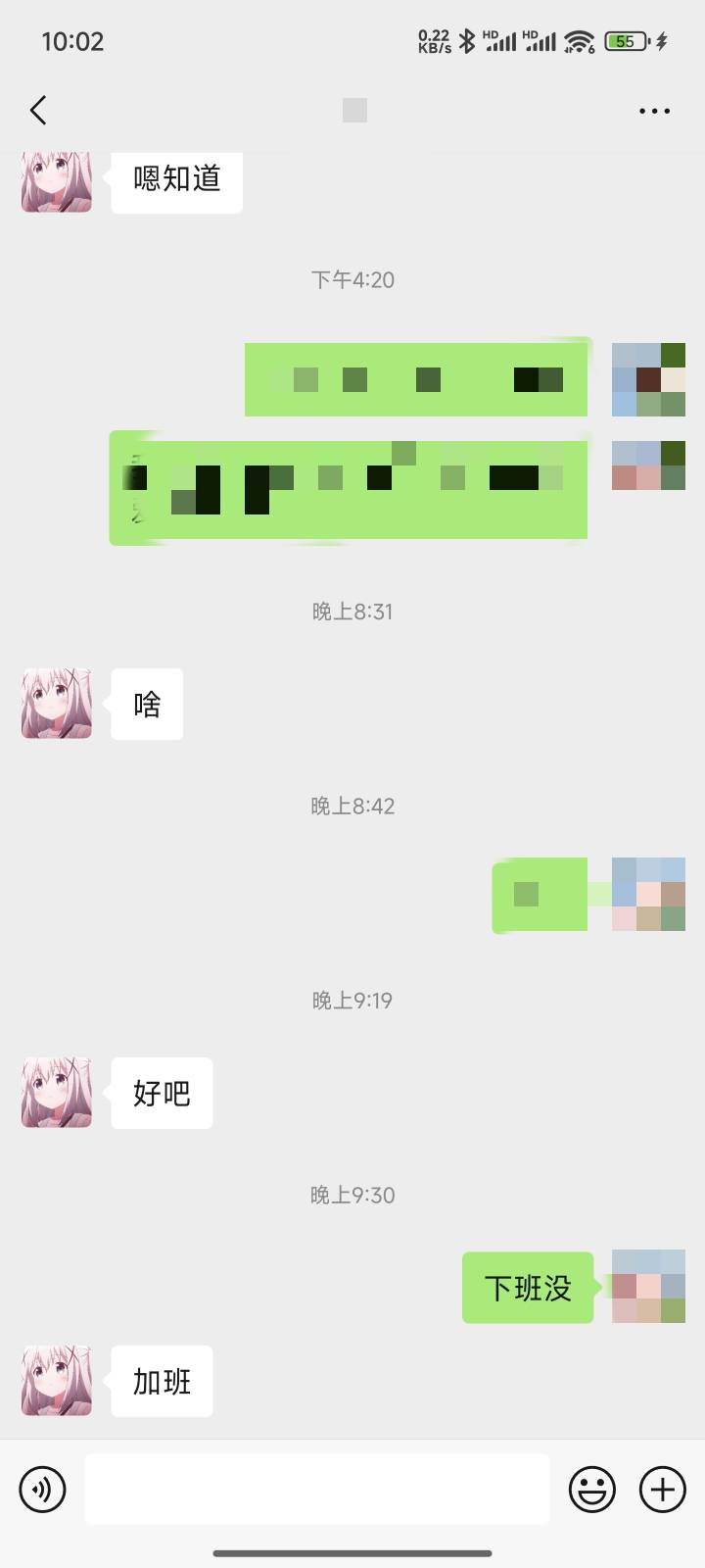 厂妹真的聊不下去了……

99 / 作者:泾县宣传员李倩 / 